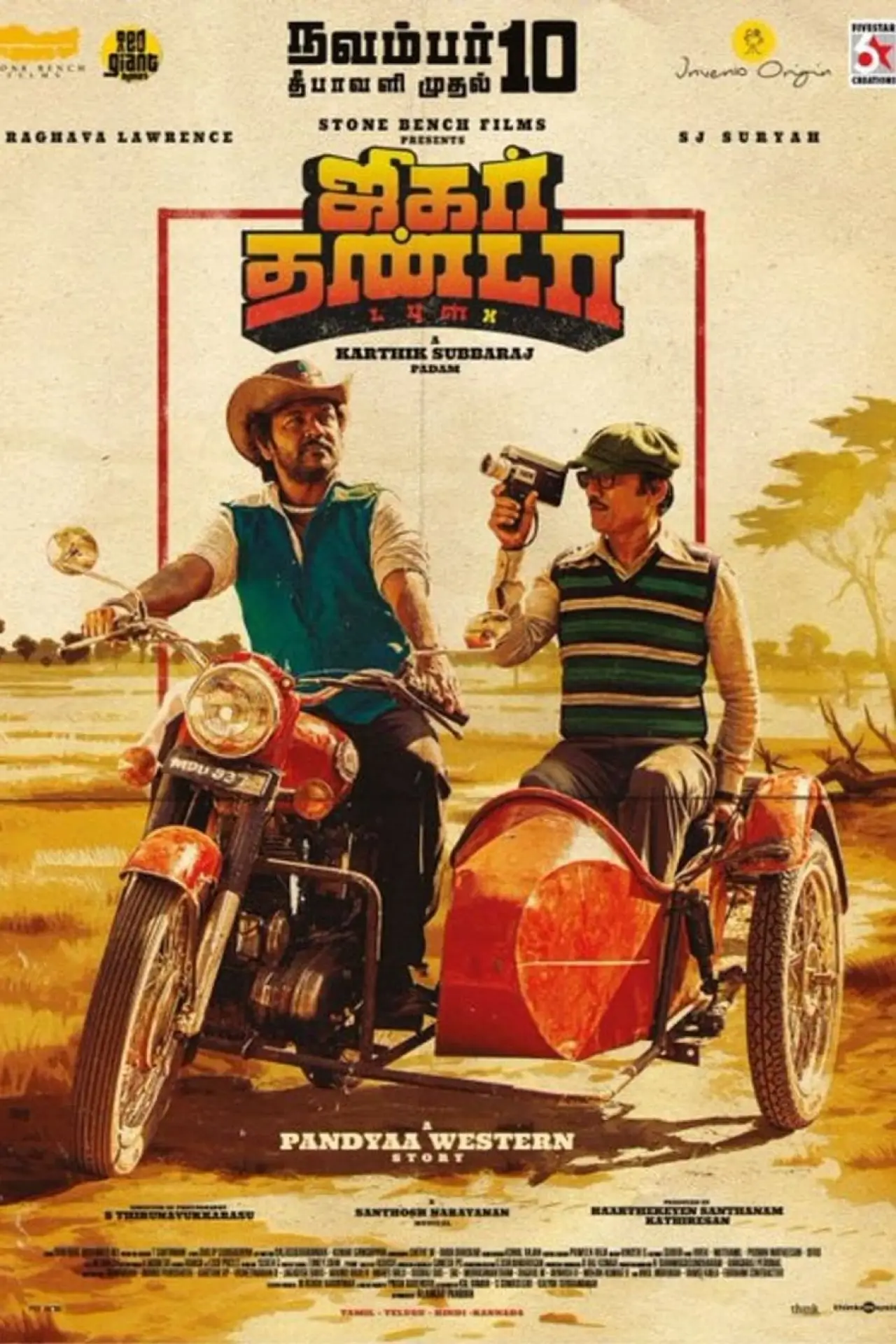 Plakat filmowy "ஜிகர்தண்டா டபுள்X"