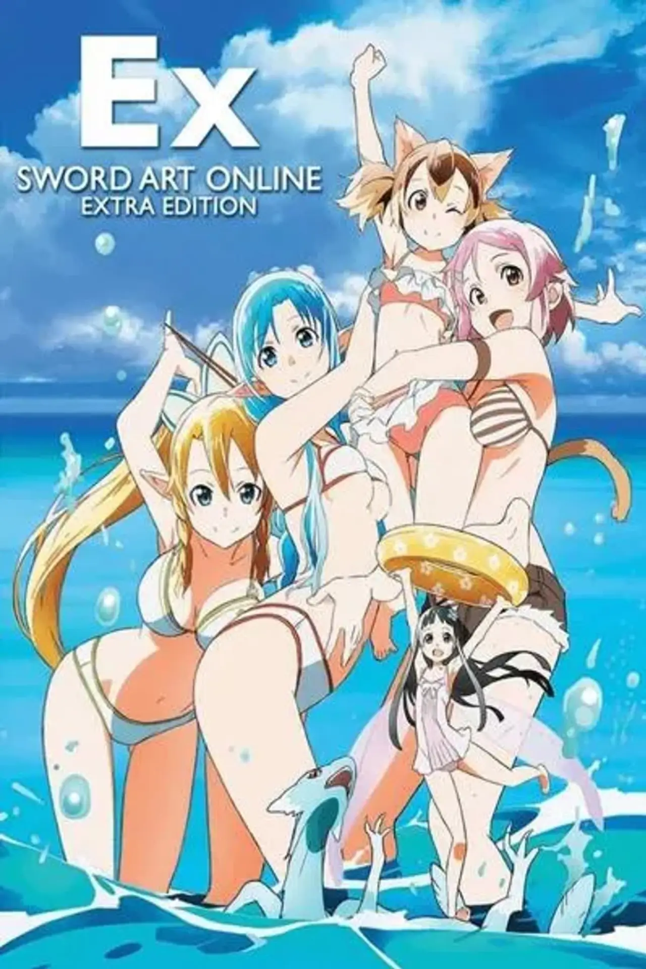 Plakat filmowy "ソードアート・オンライン Extra Edition"