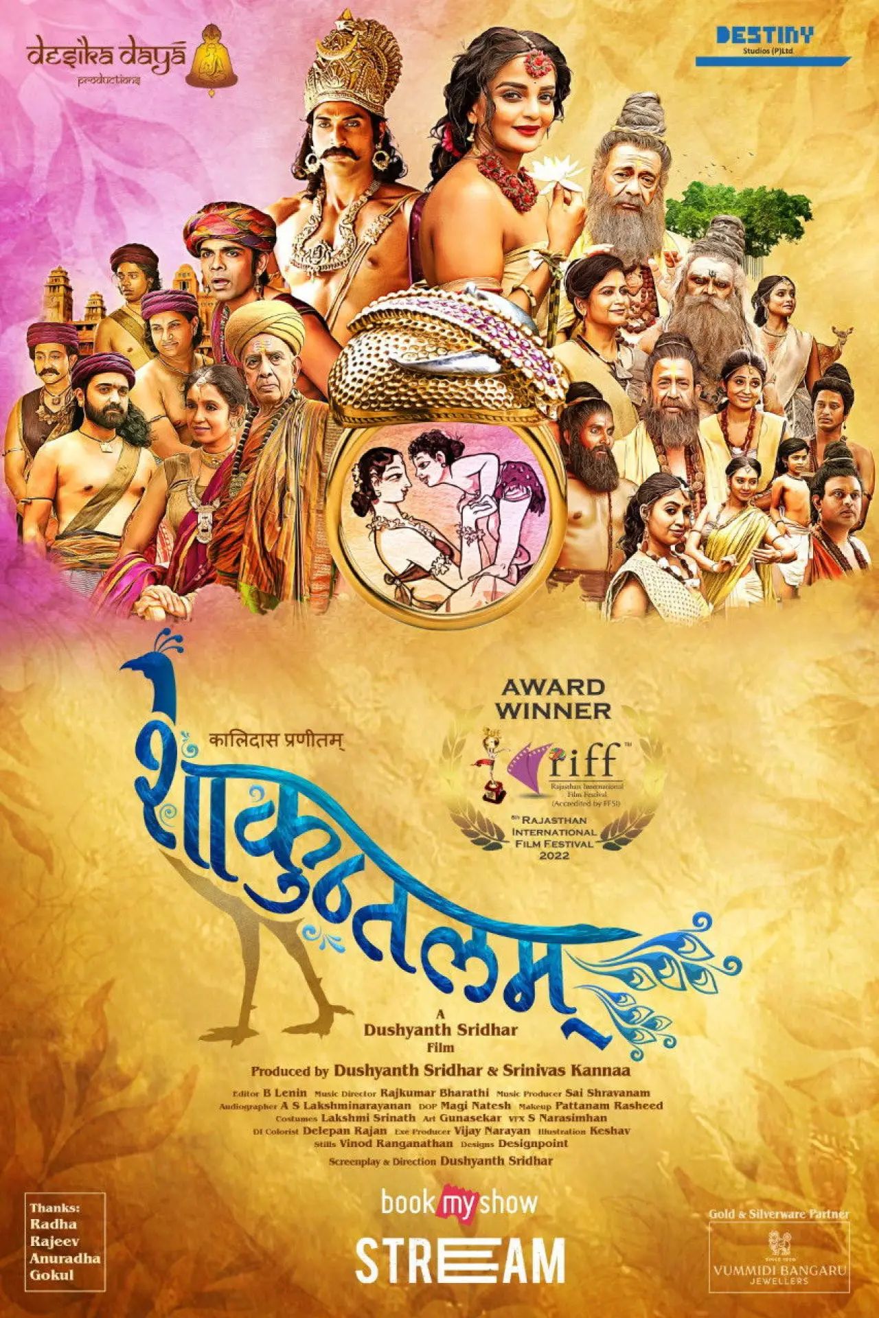 Plakat filmowy "शाकुन्तलम्"