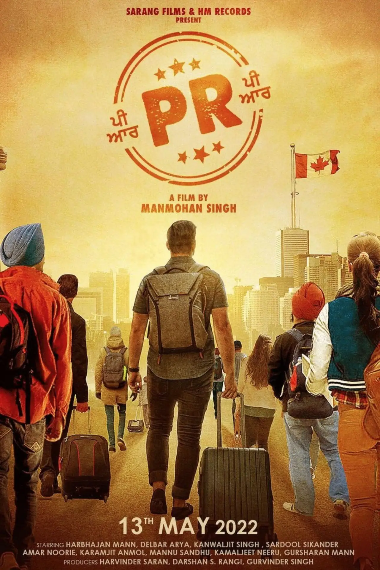 Plakat filmowy "PR: Permanent Resident"