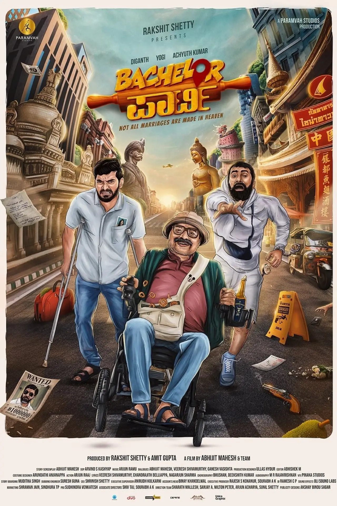 Plakat filmowy "ಬ್ಯಾಚುಲರ್ ಪಾರ್ಟಿ"