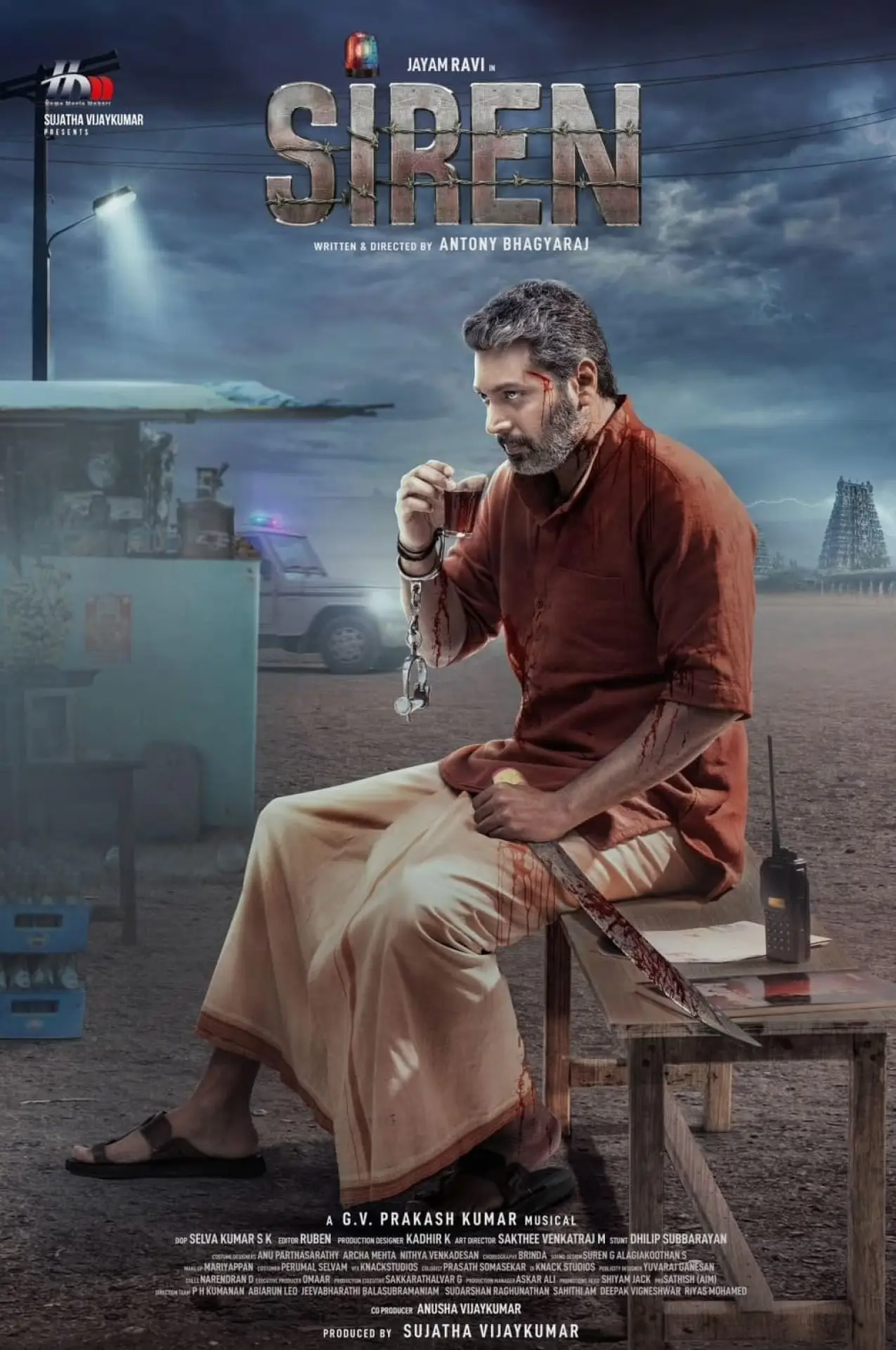 Plakat filmowy "சைரன்"