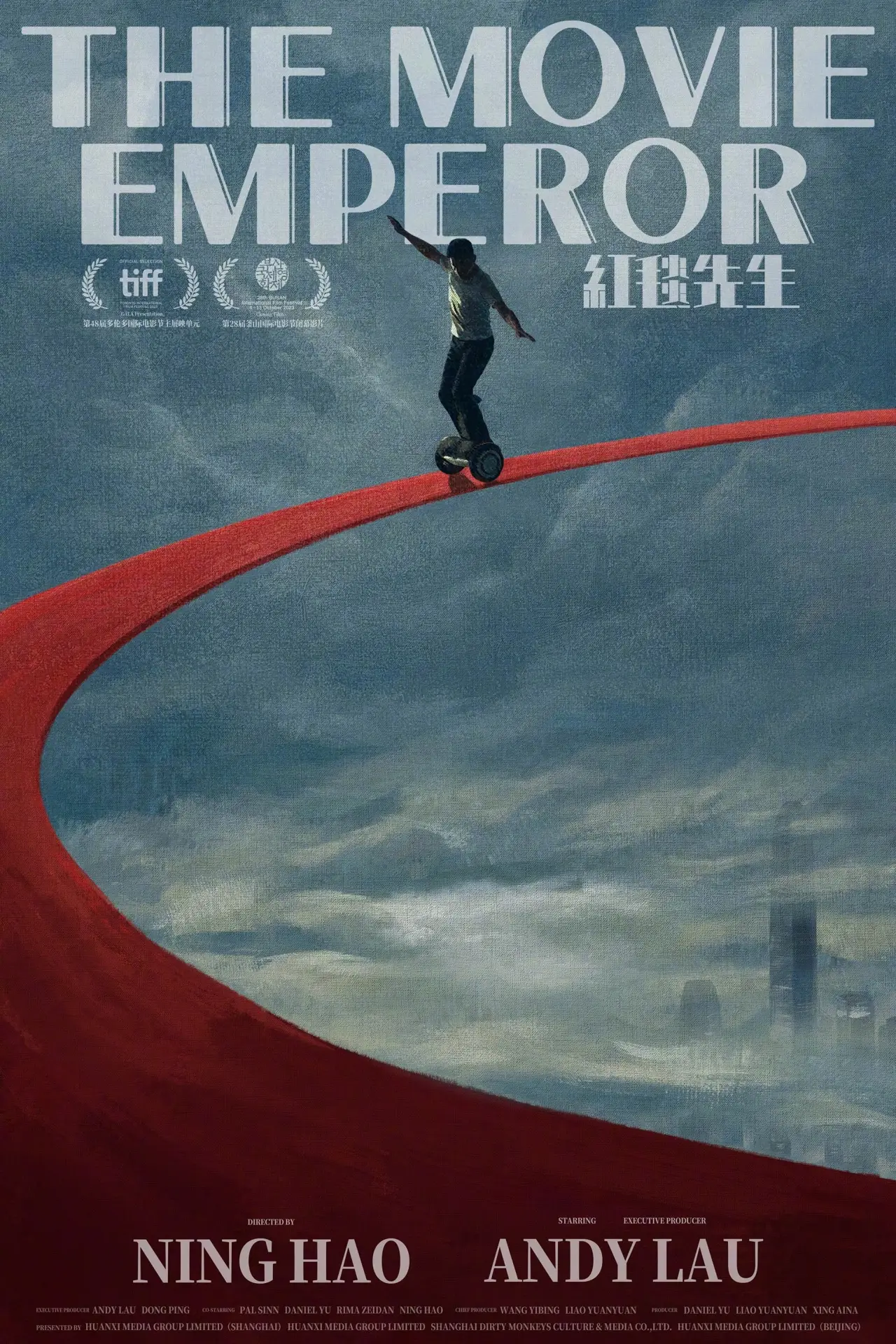 Plakat filmowy "红毯先生"
