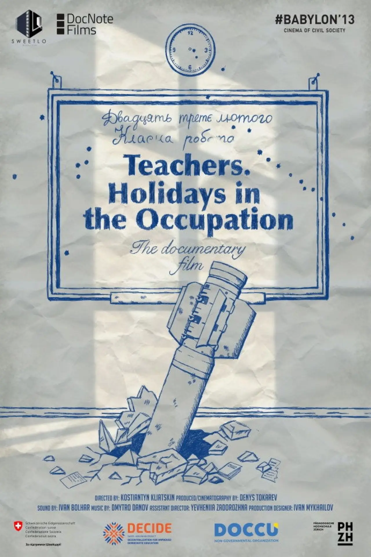 Plakat filmowy "Освітяни. Канікули в окупації"