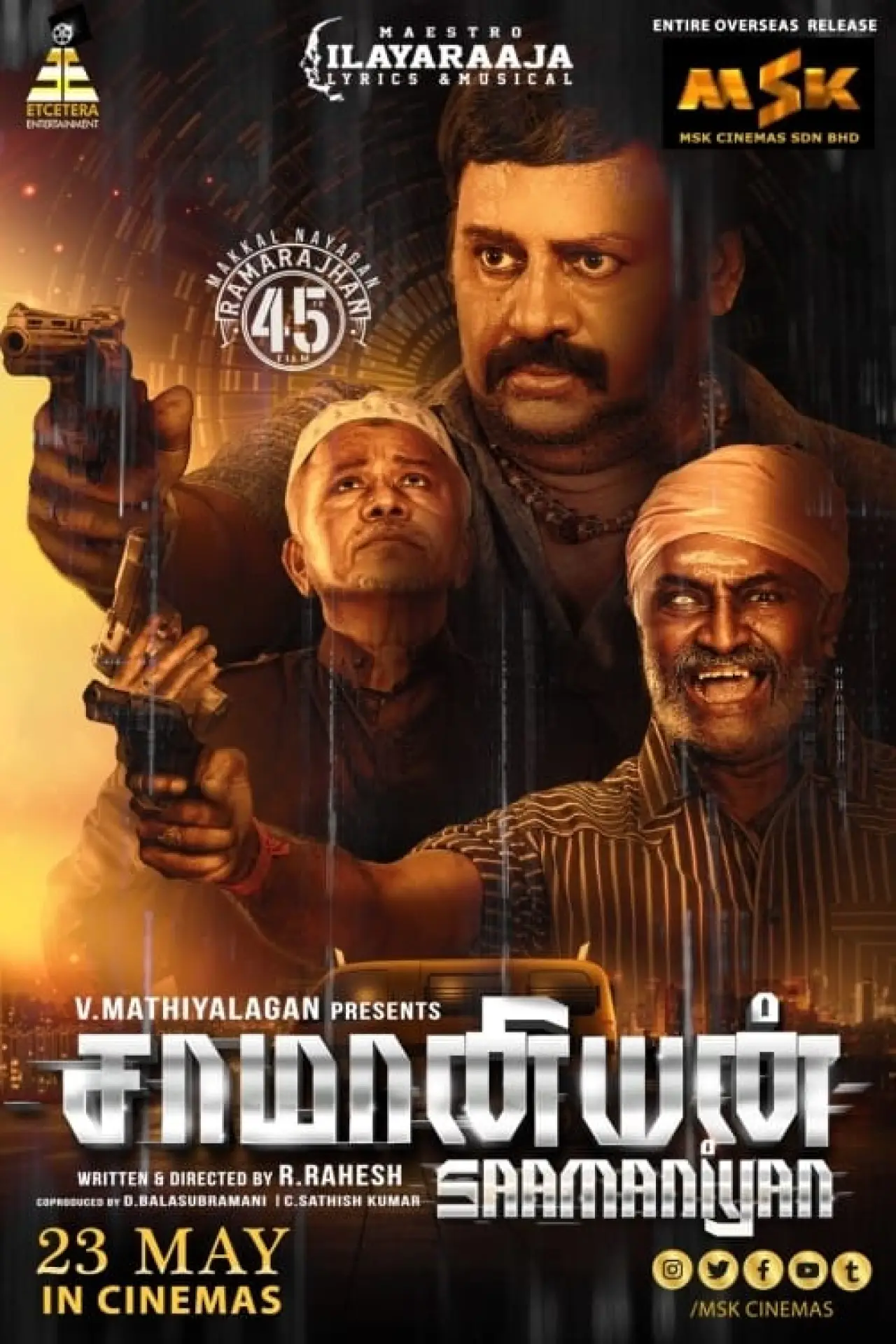 Plakat filmowy "சாமானியன்"