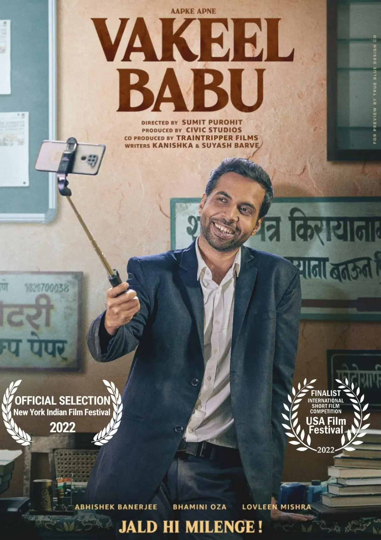Plakat filmowy "Vakeel Babu"