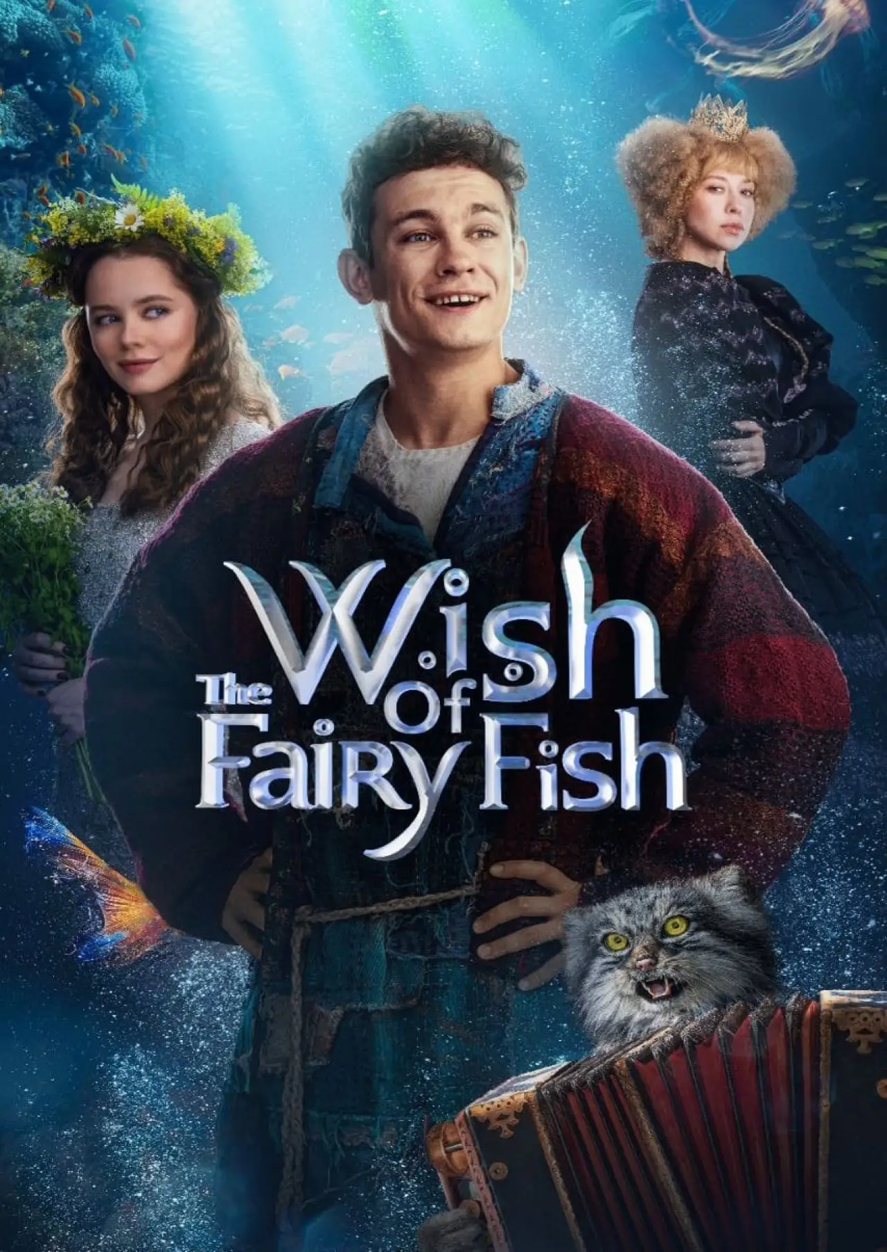 Plakat filmowy "По щучьему велению"