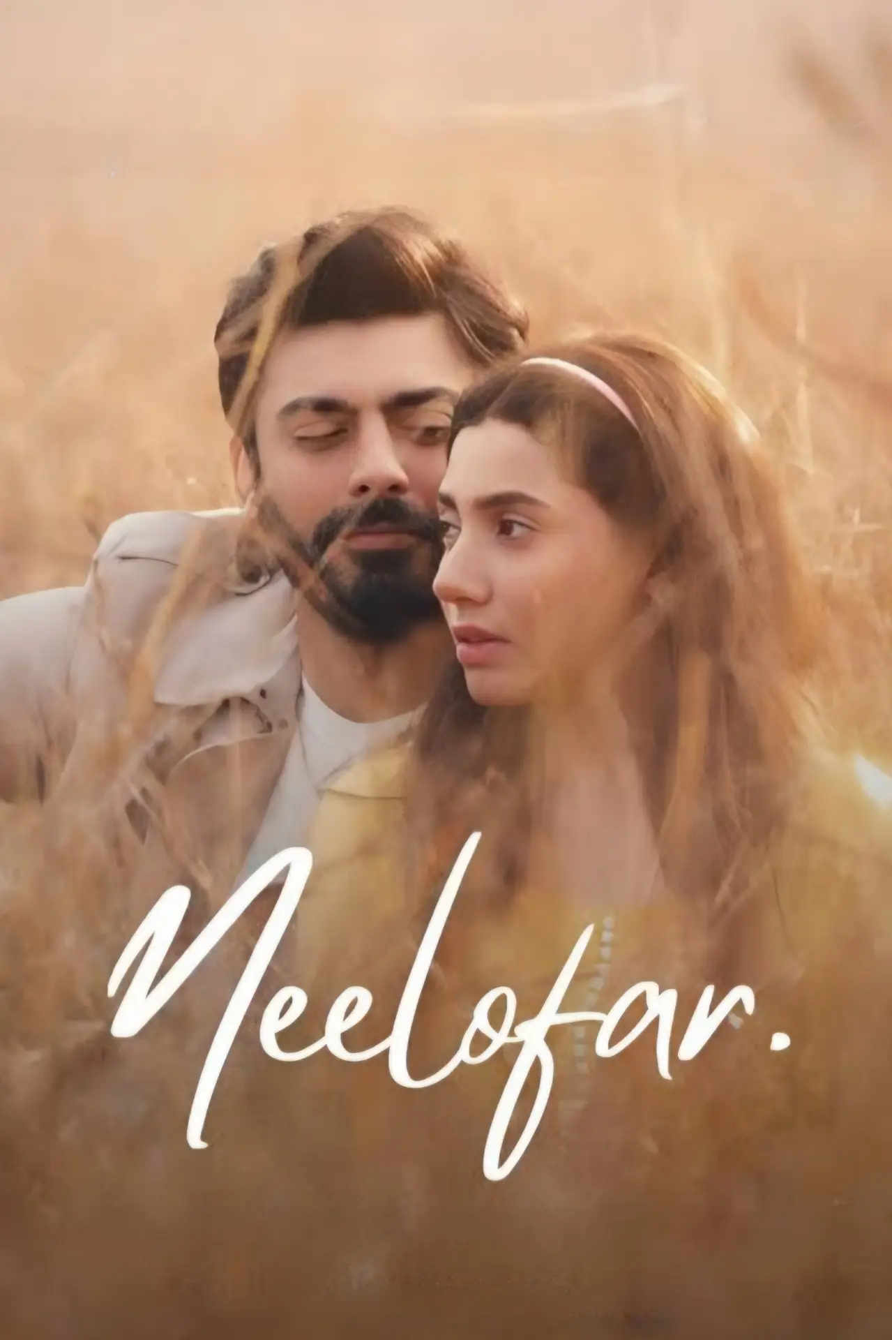 Plakat filmowy "نیلوفر"
