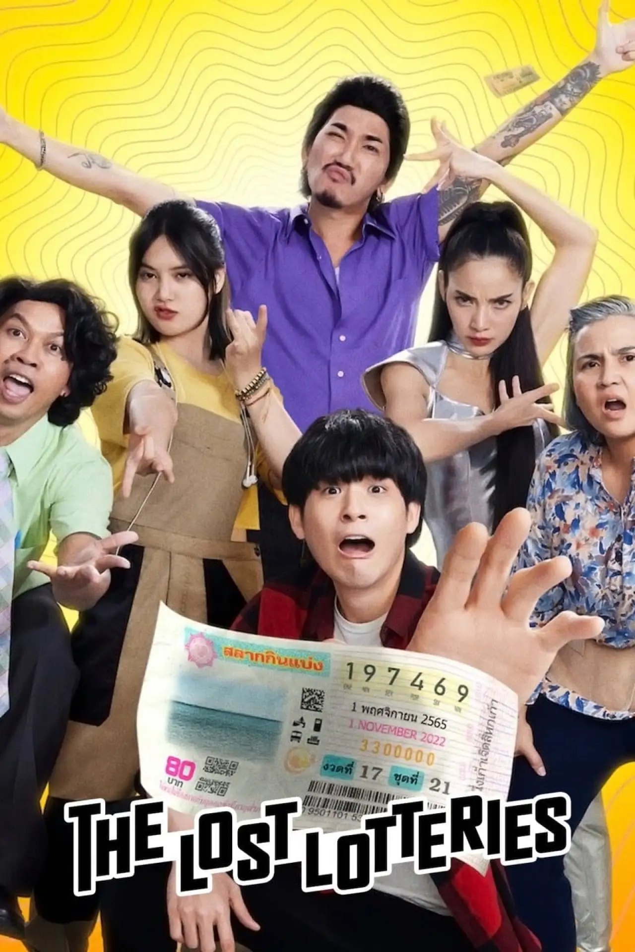 Plakat filmowy "Stracone losy"
