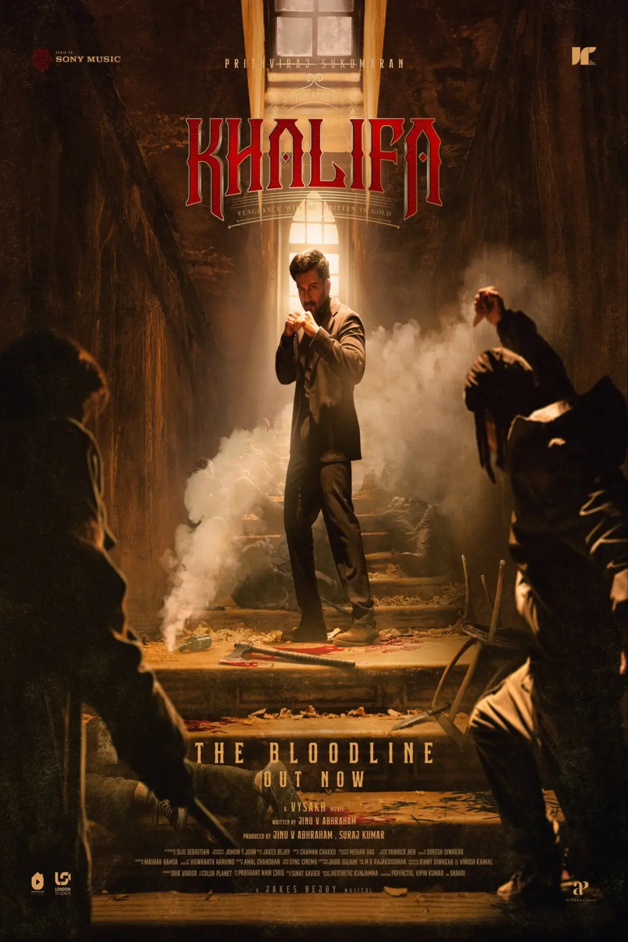 Plakat filmowy "ഖലീഫ: The Ruler"