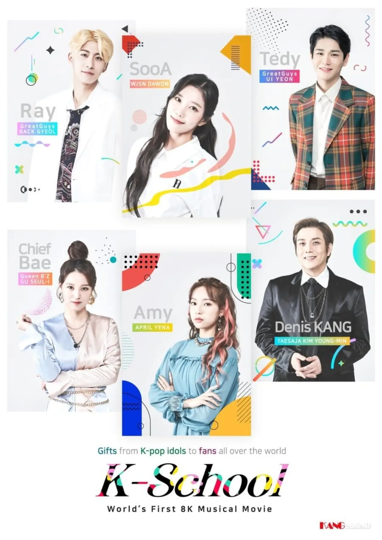 Plakat filmowy "K스쿨"