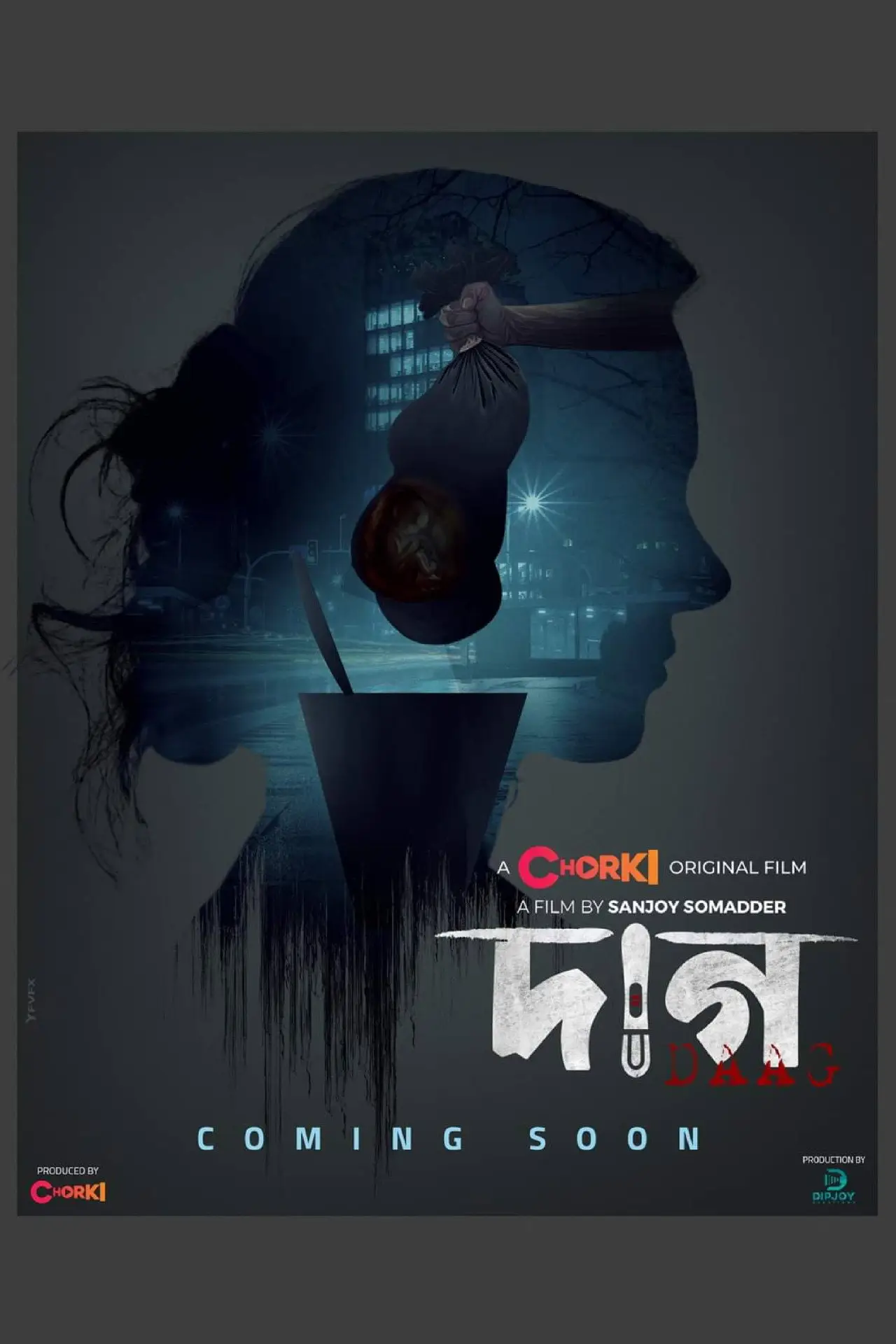 Plakat filmowy "Daag"