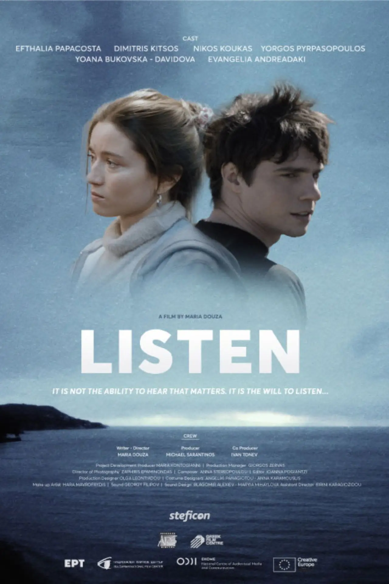 Plakat filmowy "Άκουσέ Με"