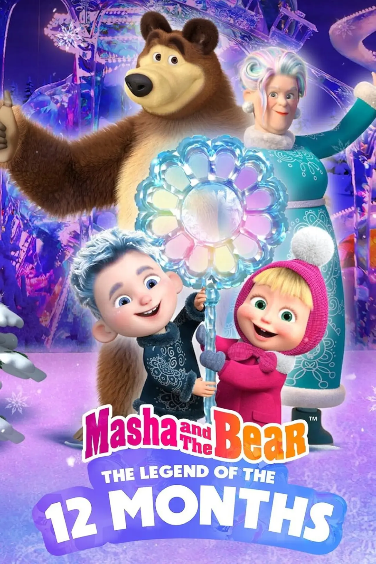 Plakat filmowy "Masza i niedźwiedź: Legenda o 12 miesiącach"
