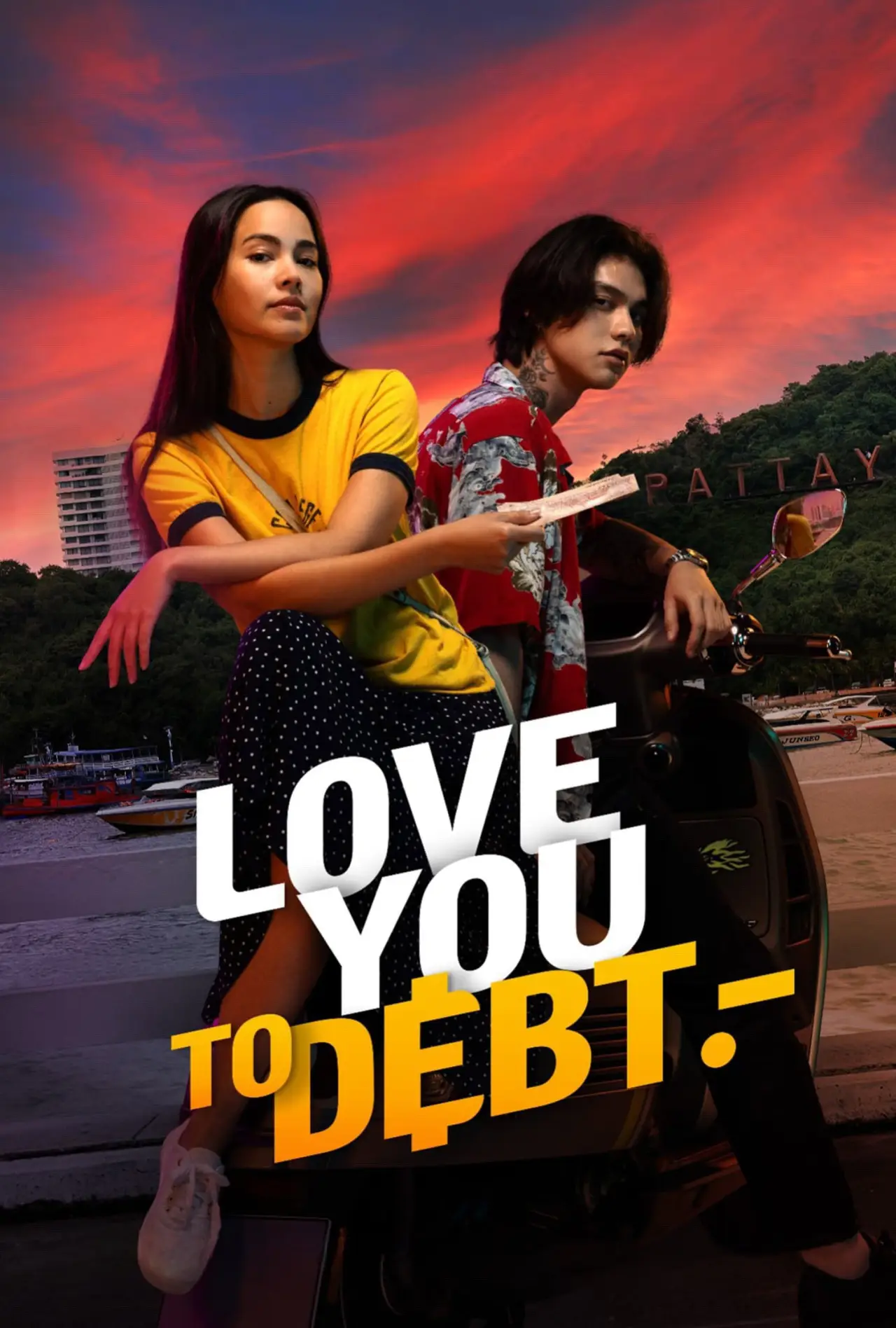 Plakat filmowy "เธอฟอร์แคช"