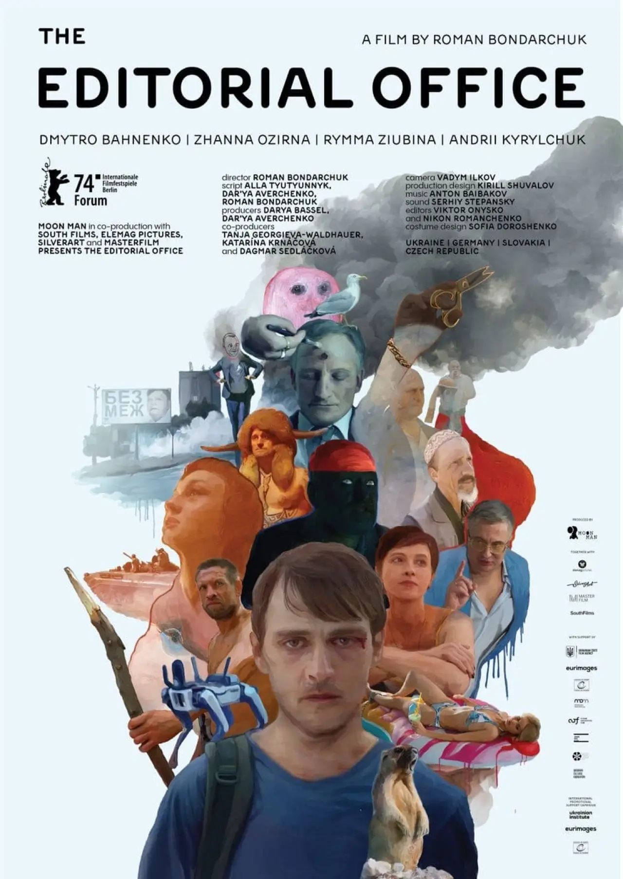 Plakat filmowy "Редакція"