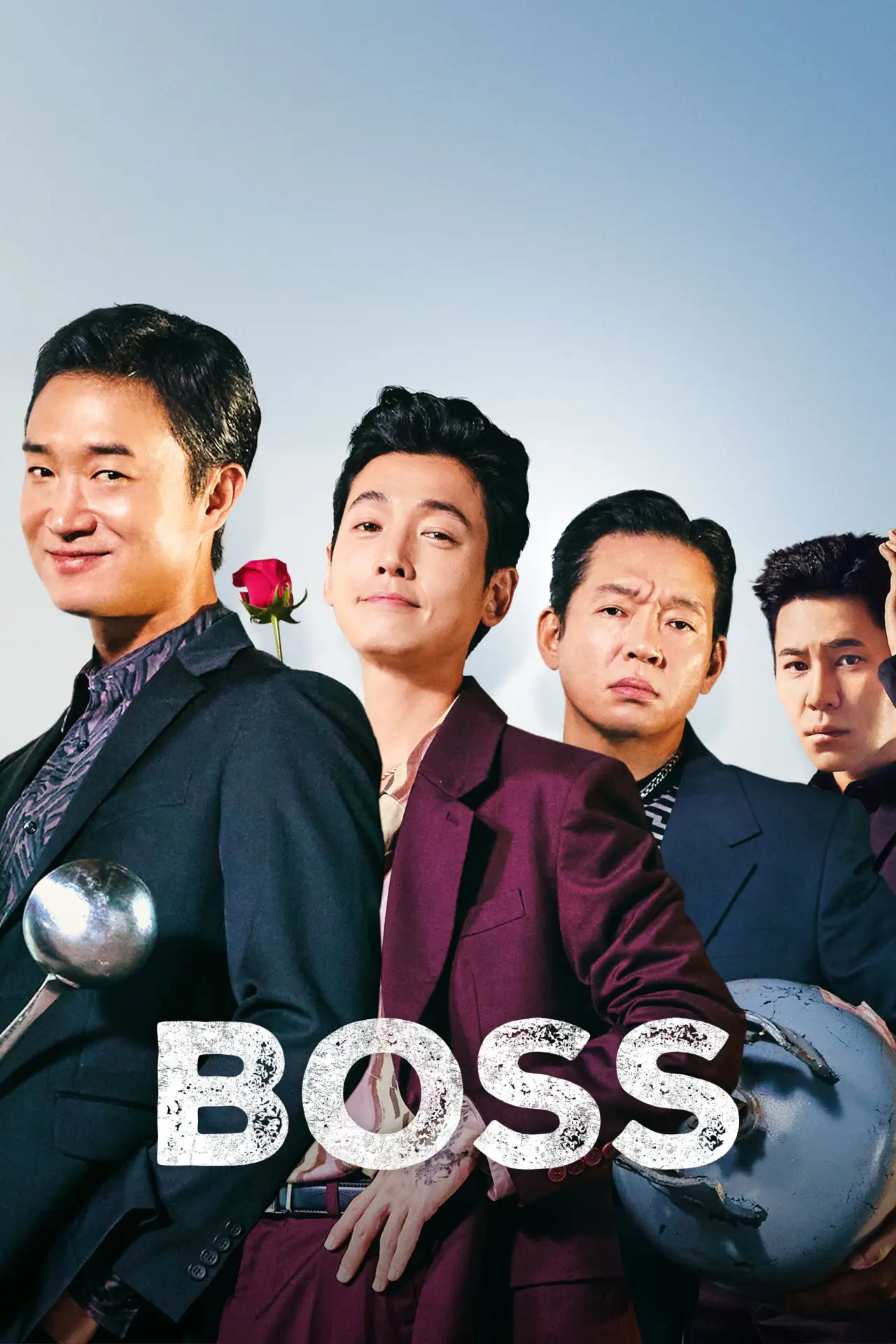 Plakat filmowy "보스"