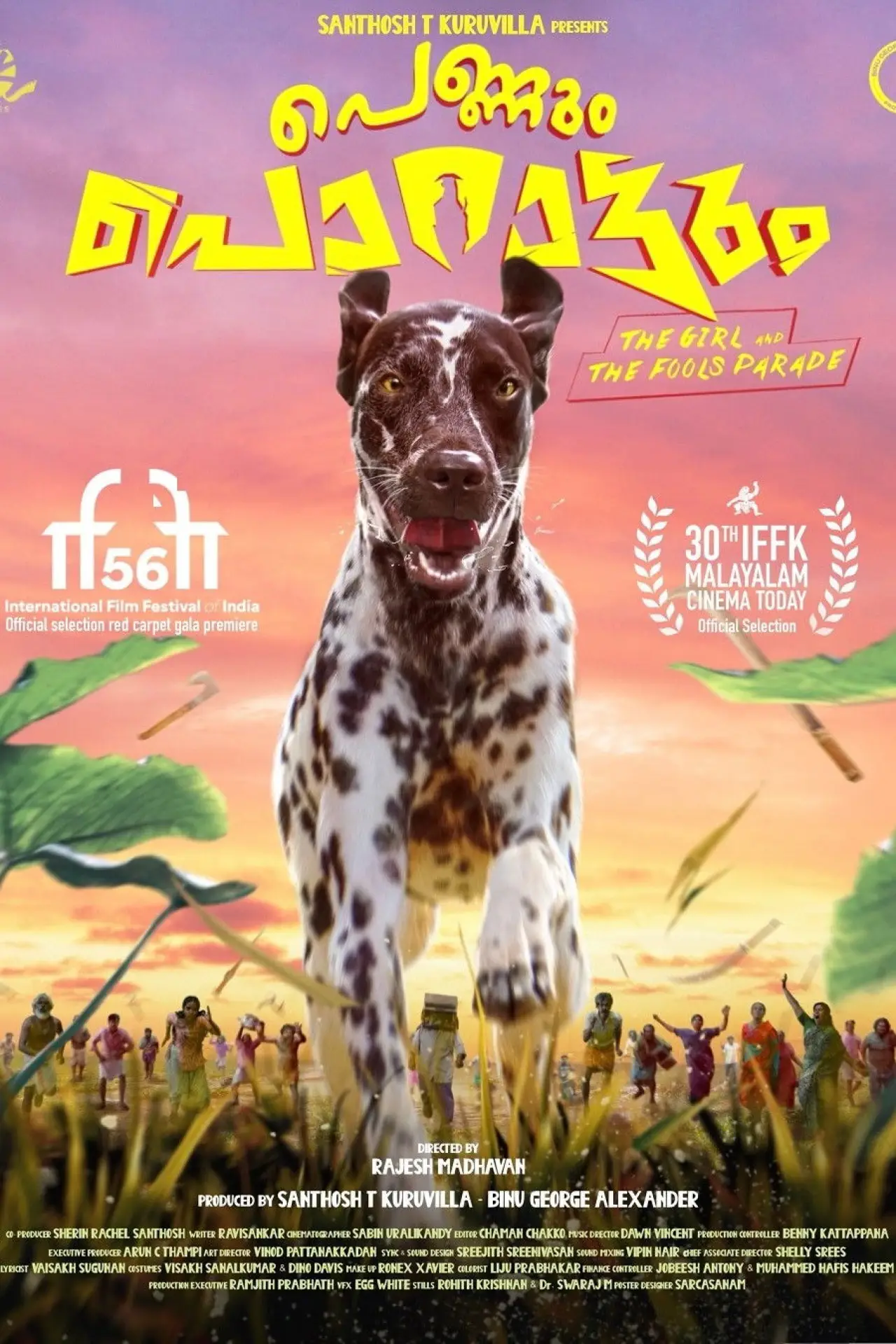 Plakat filmowy "പെണ്ണും പൊറാട്ടും"