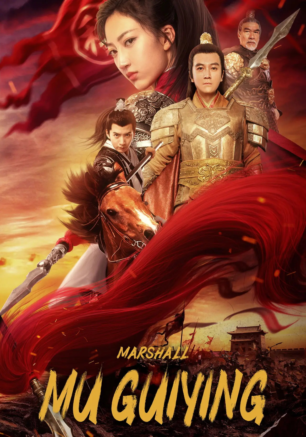 Plakat filmowy "Marshall Mu GuiYing"