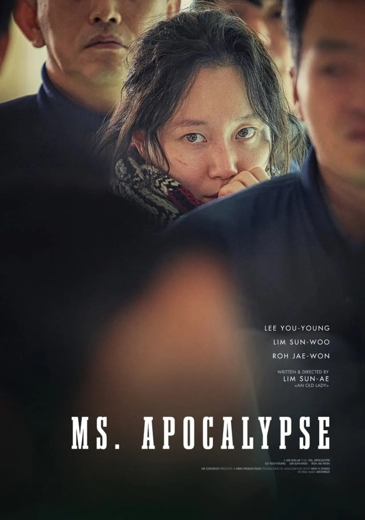 Plakat filmowy "세기말의 사랑"