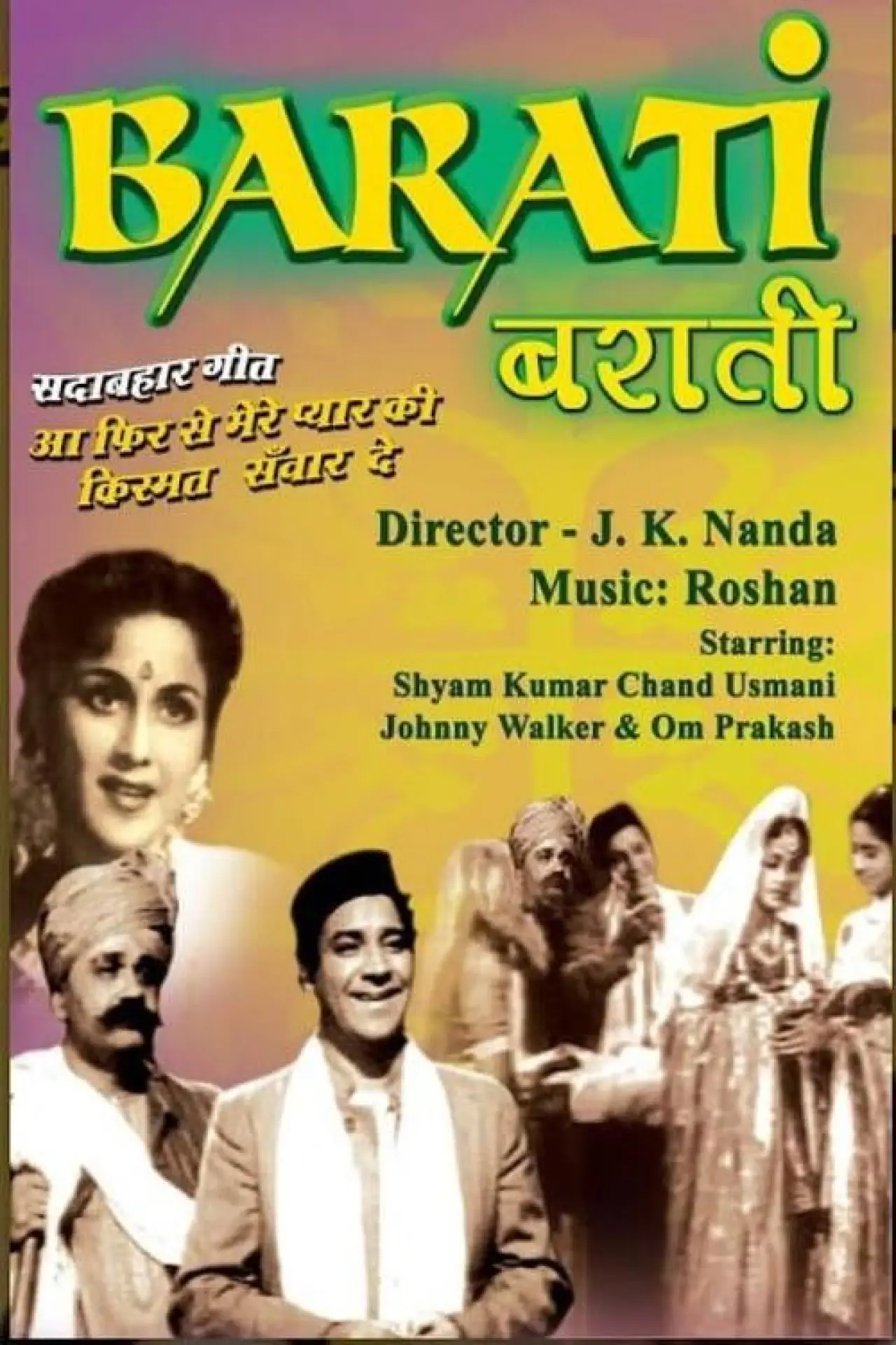 Plakat filmowy "Barati"