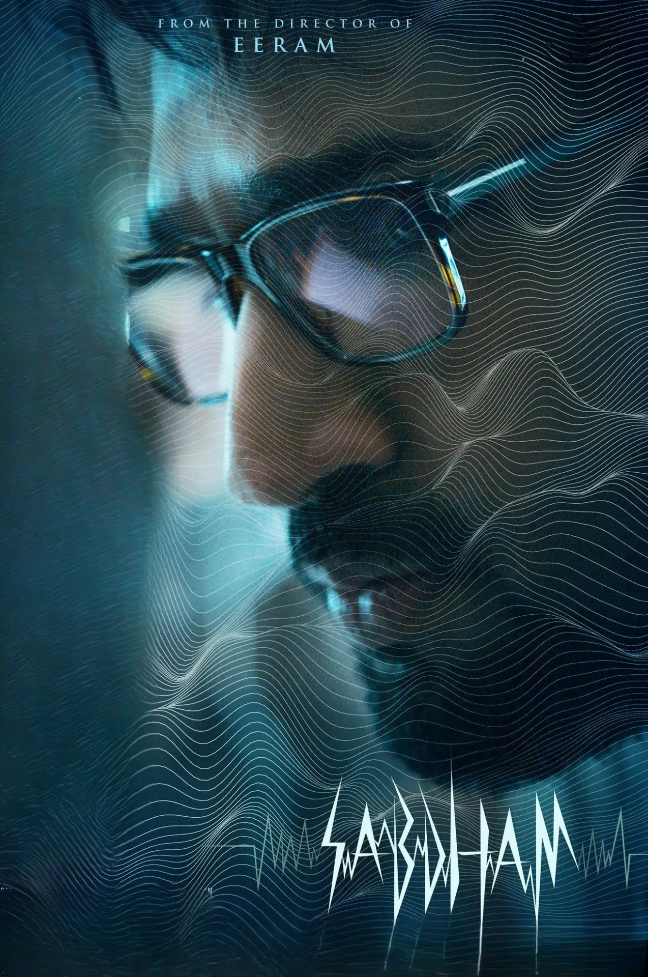 Plakat filmowy "சப்தம்"