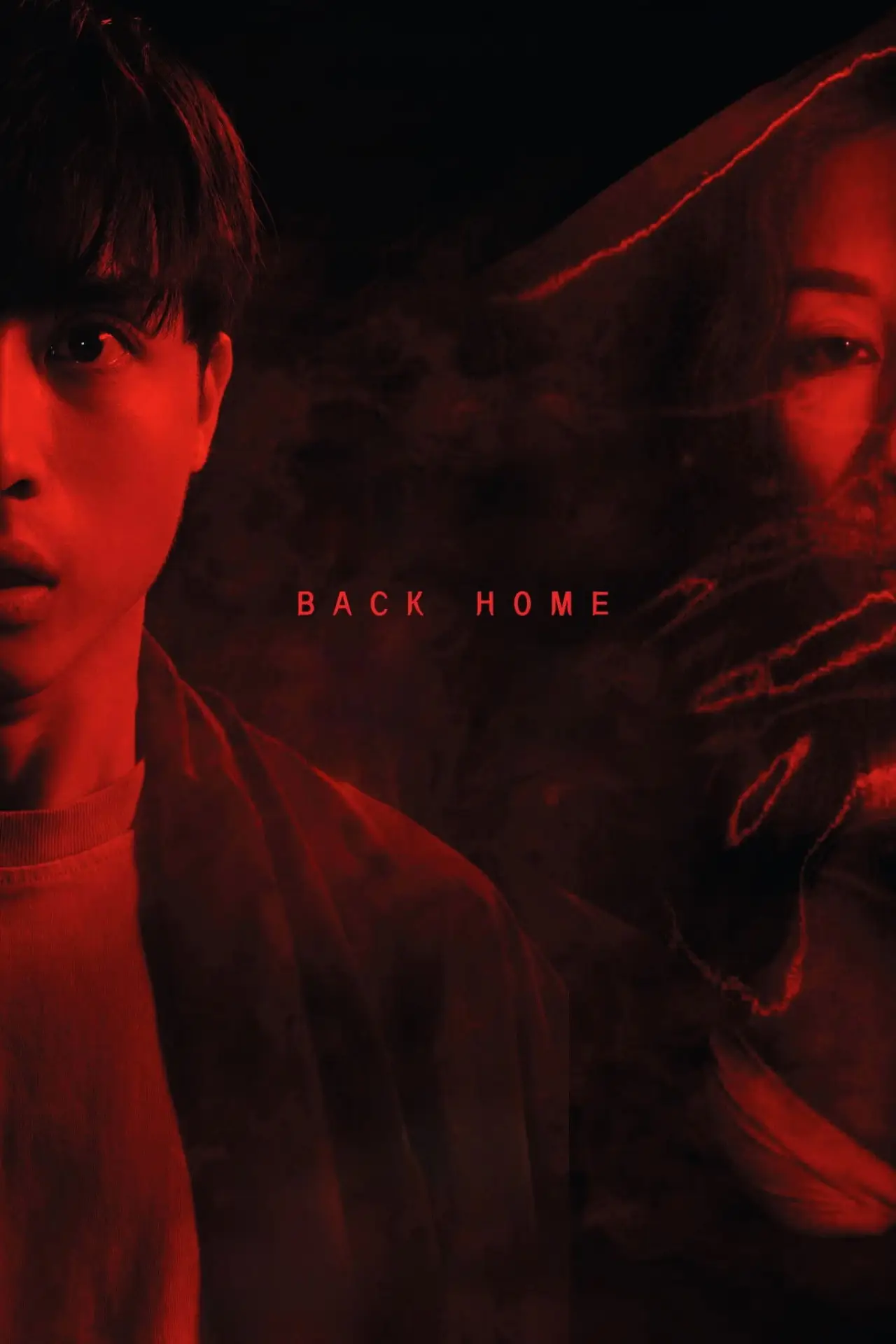 Plakat filmowy "七月返歸"