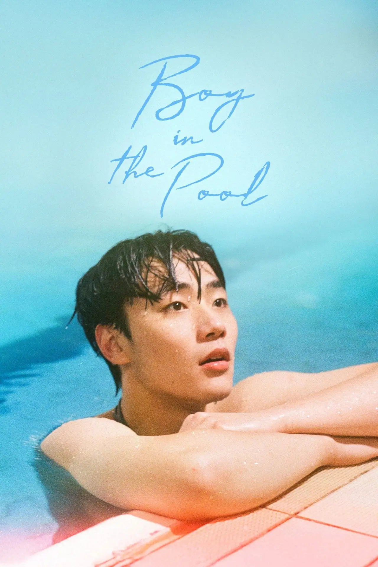 Plakat filmowy "보이 인 더 풀"