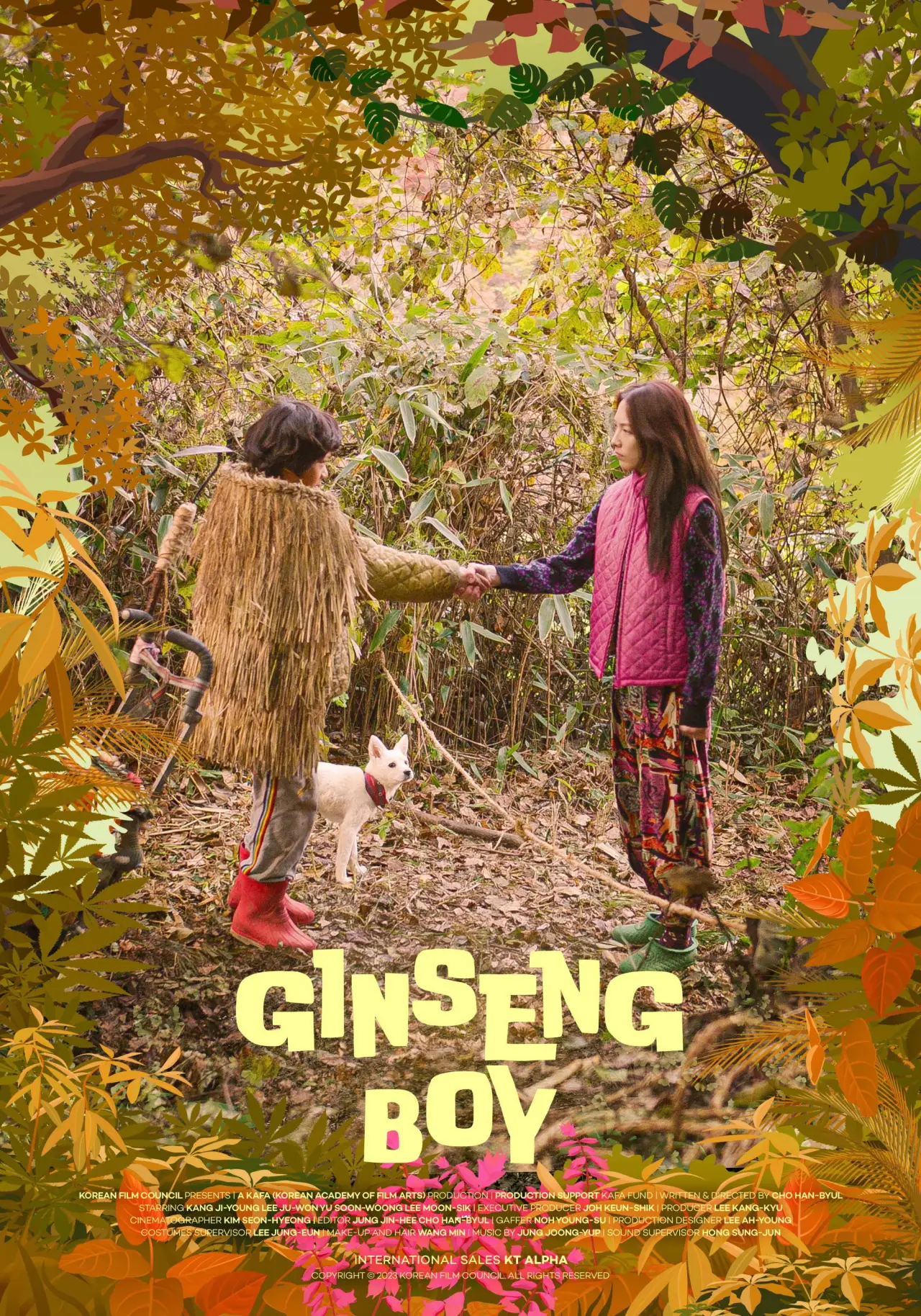 Plakat filmowy "된장이"