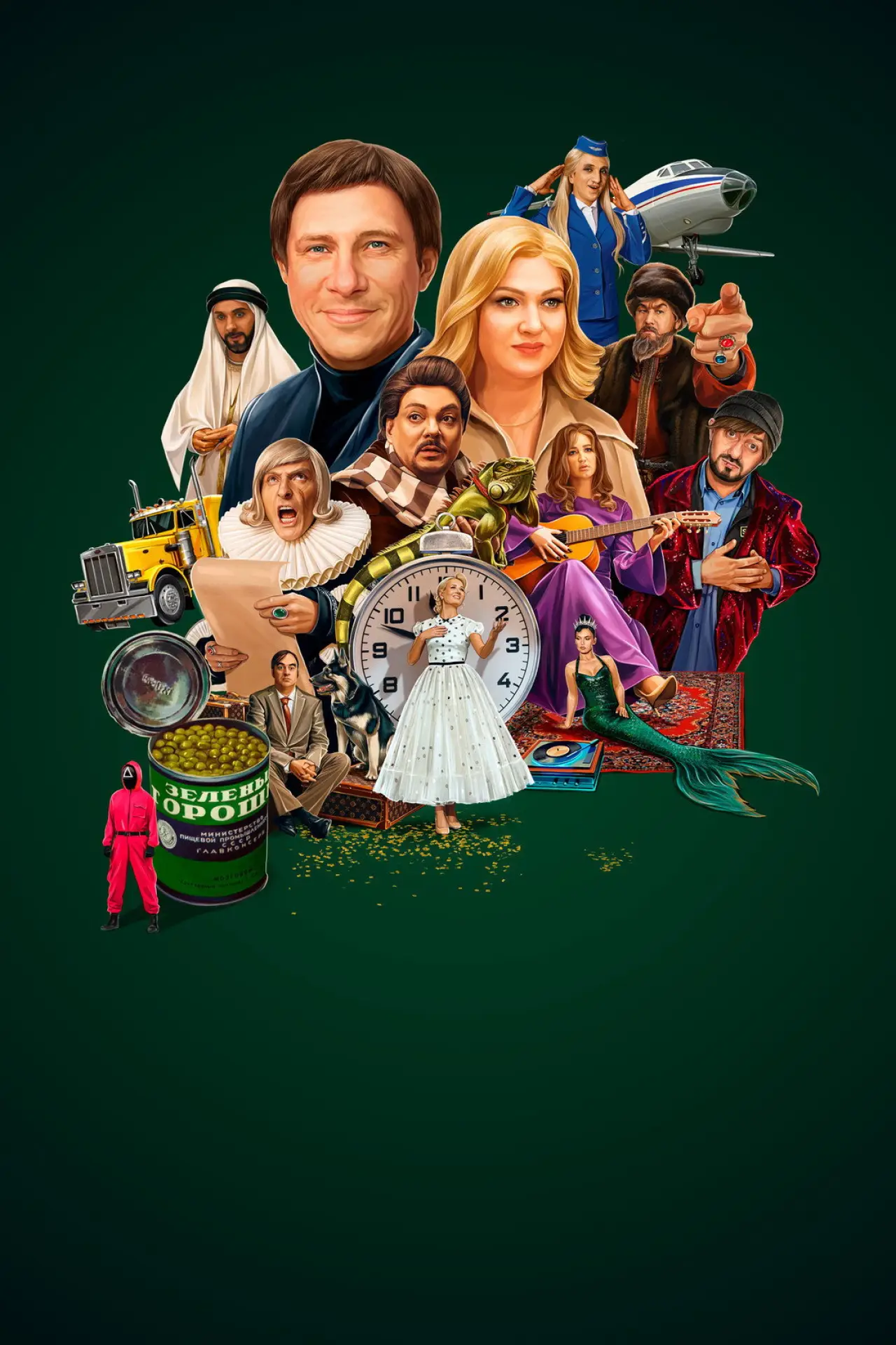 Plakat filmowy "СамоИрония судьбы"