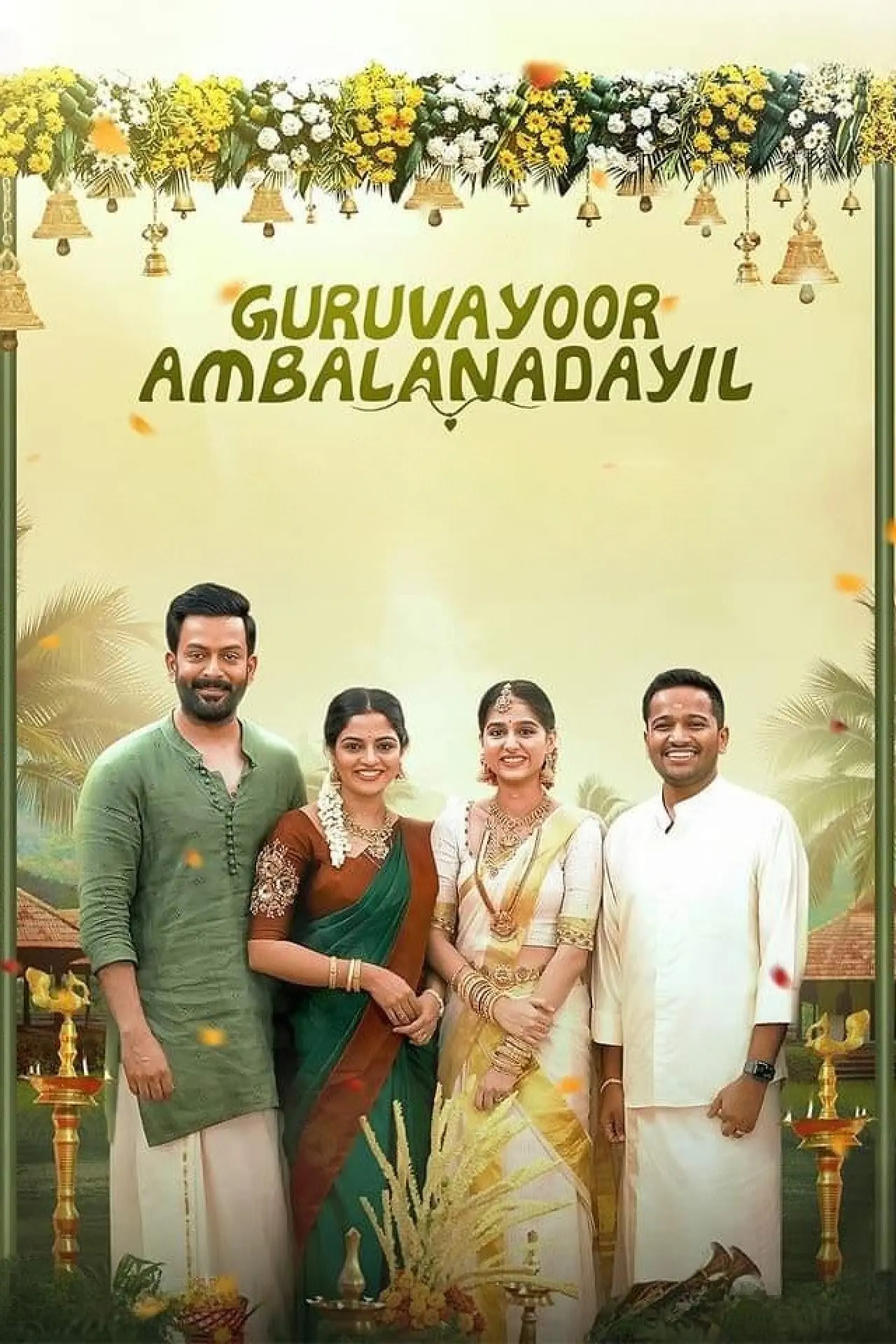 Plakat filmowy "ഗുരുവായൂരമ്പല നടയിൽ"
