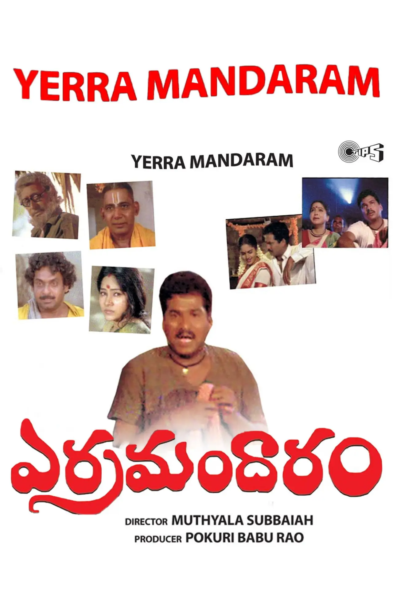 Plakat filmowy "Yerra Mandaram"