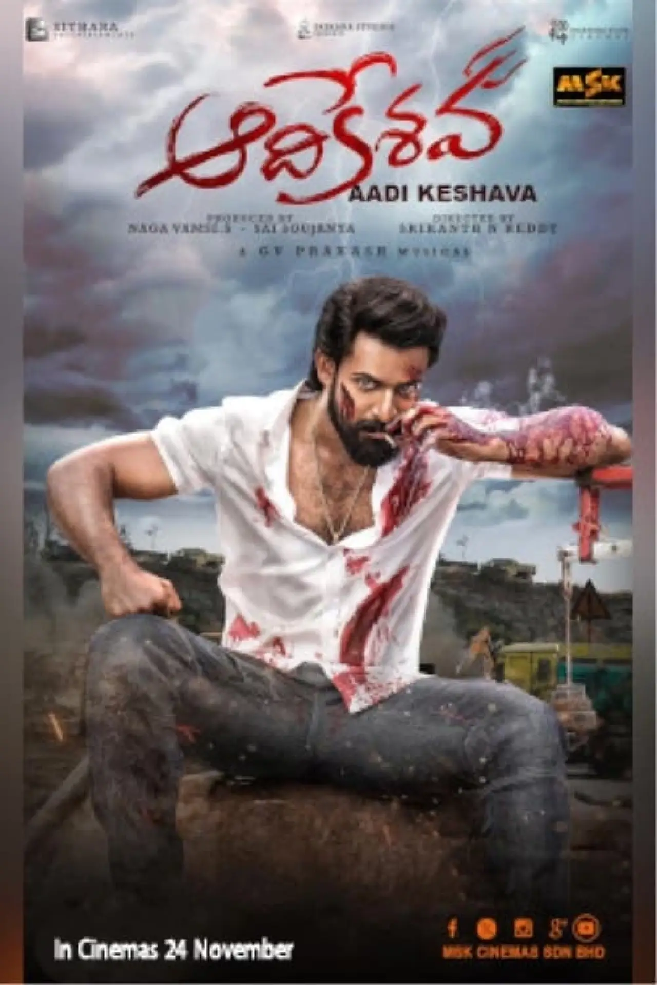 Plakat filmowy "ఆదికేశవ"
