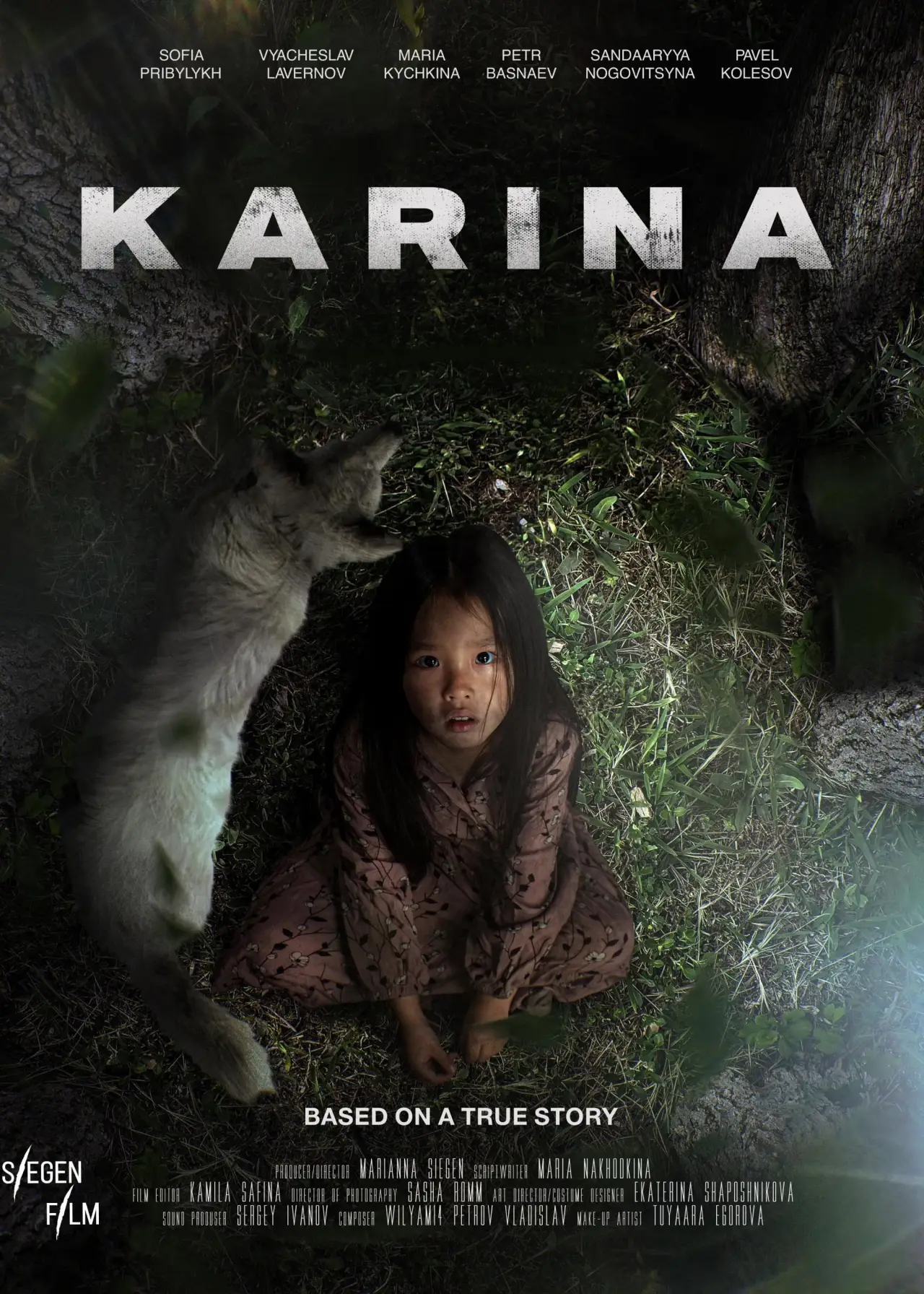 Plakat filmowy "Карина"