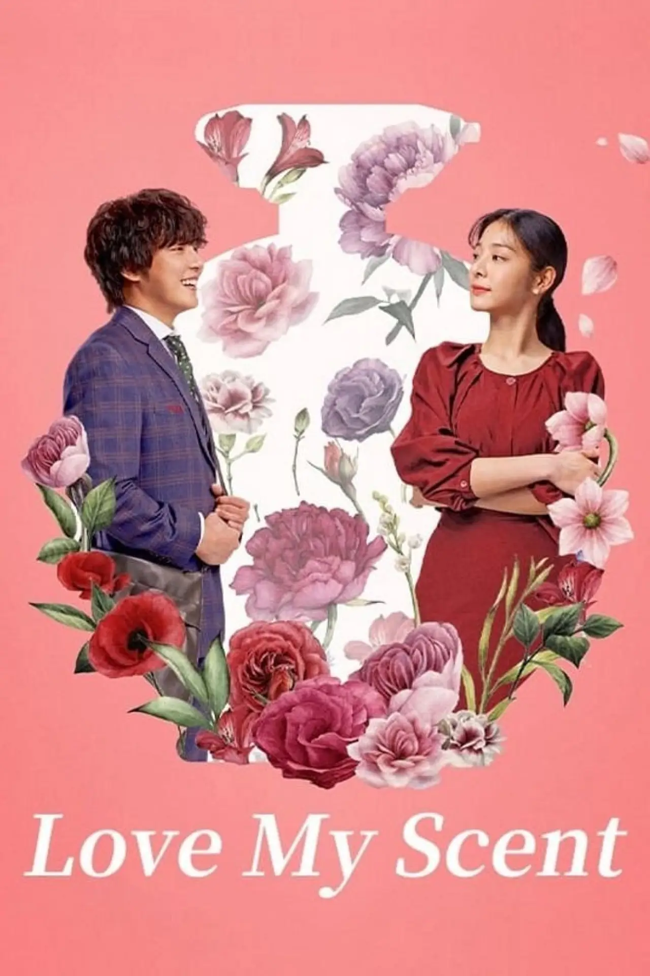 Plakat filmowy "우리 사랑이 향기로 남을 때"