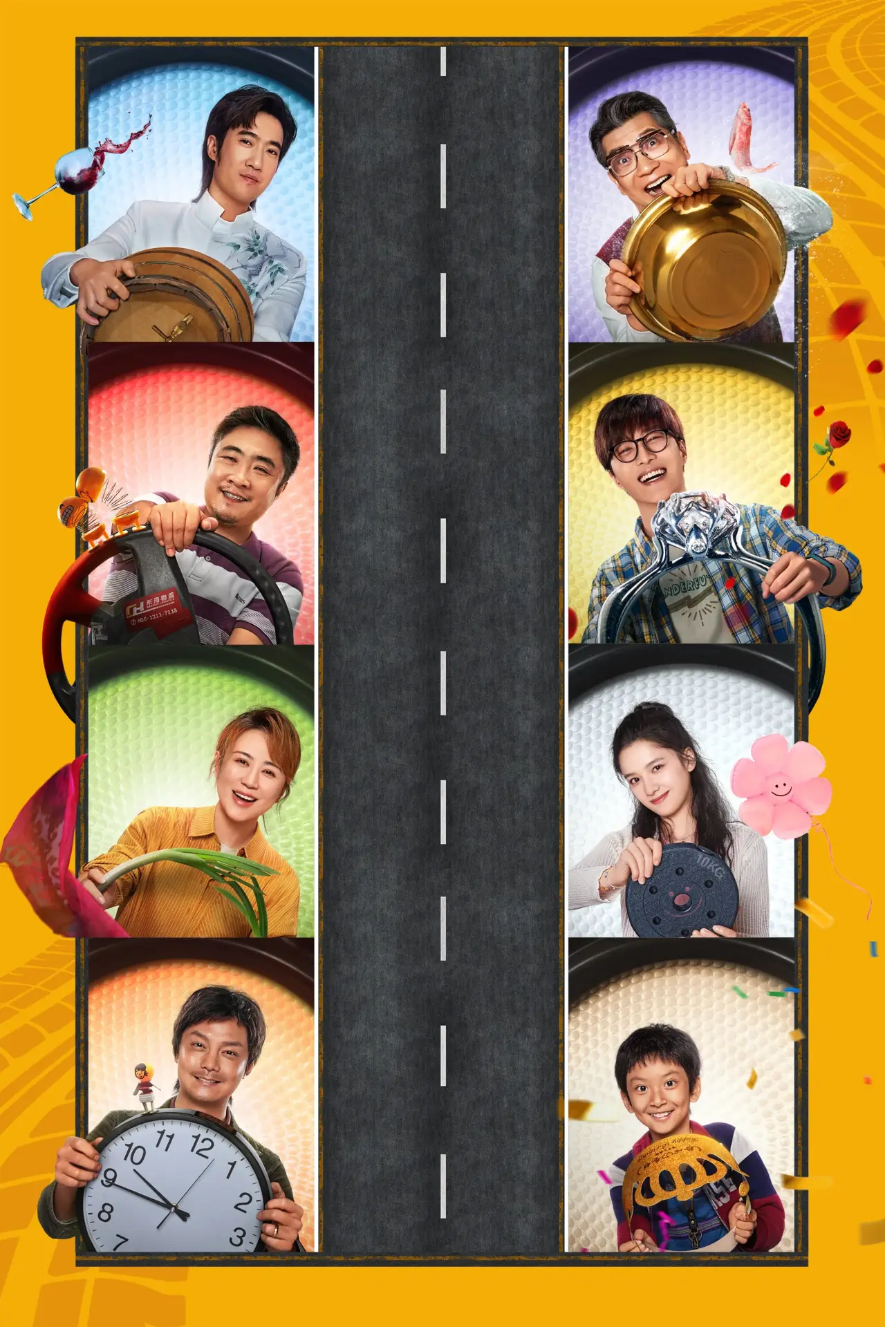 Plakat filmowy "人生路不熟"