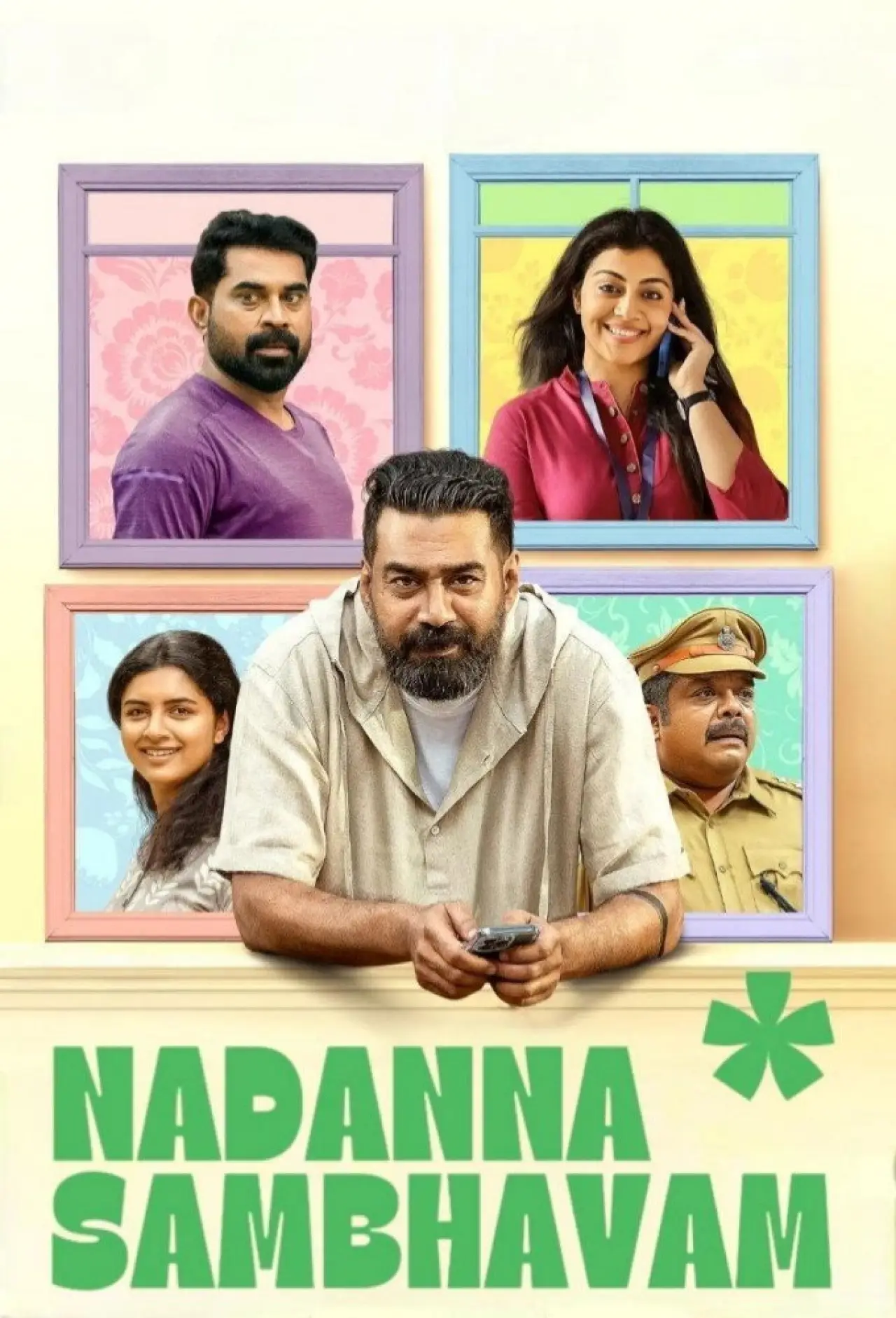 Plakat filmowy "നടന്ന സംഭവം"
