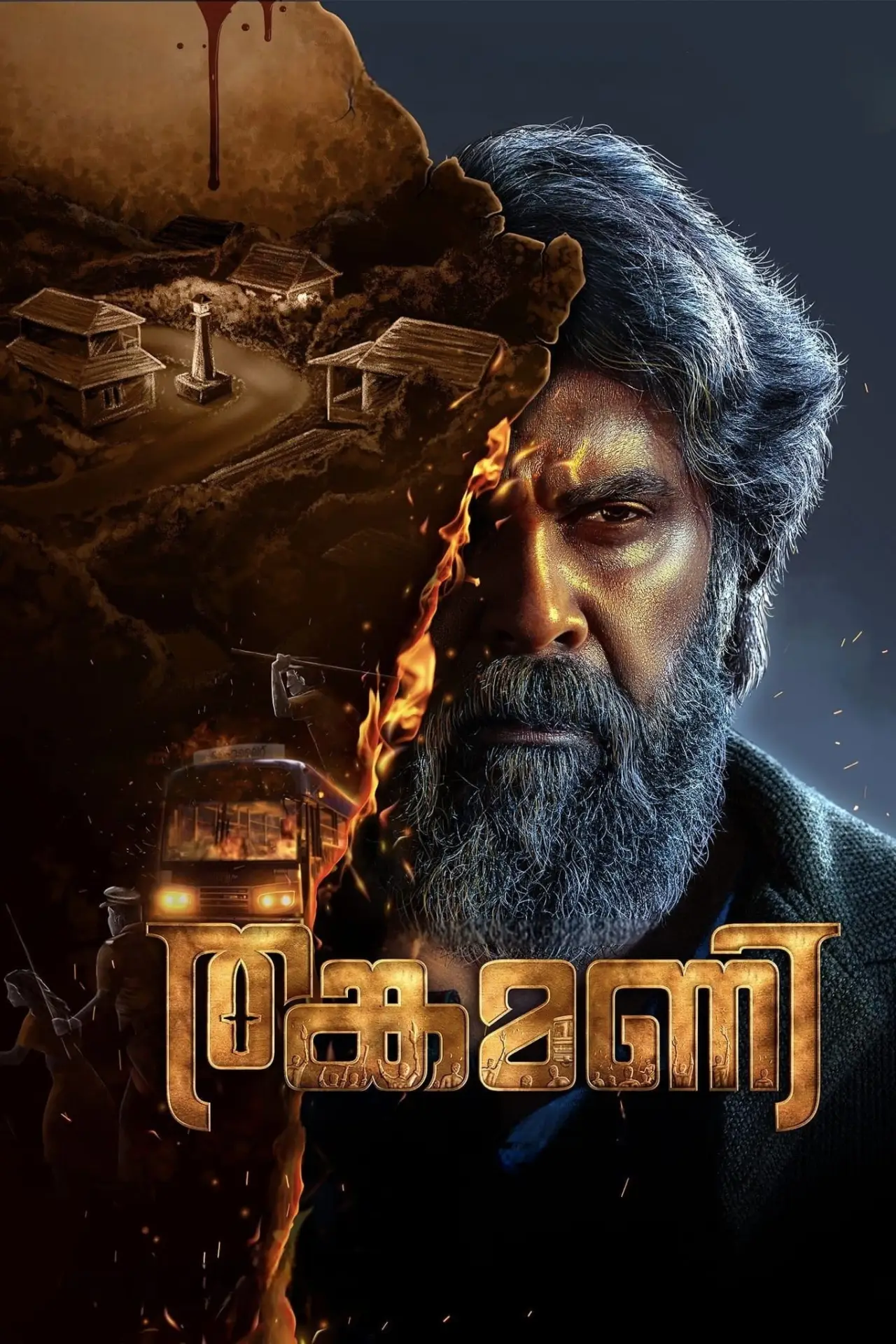 Plakat filmowy "തങ്കമണി"