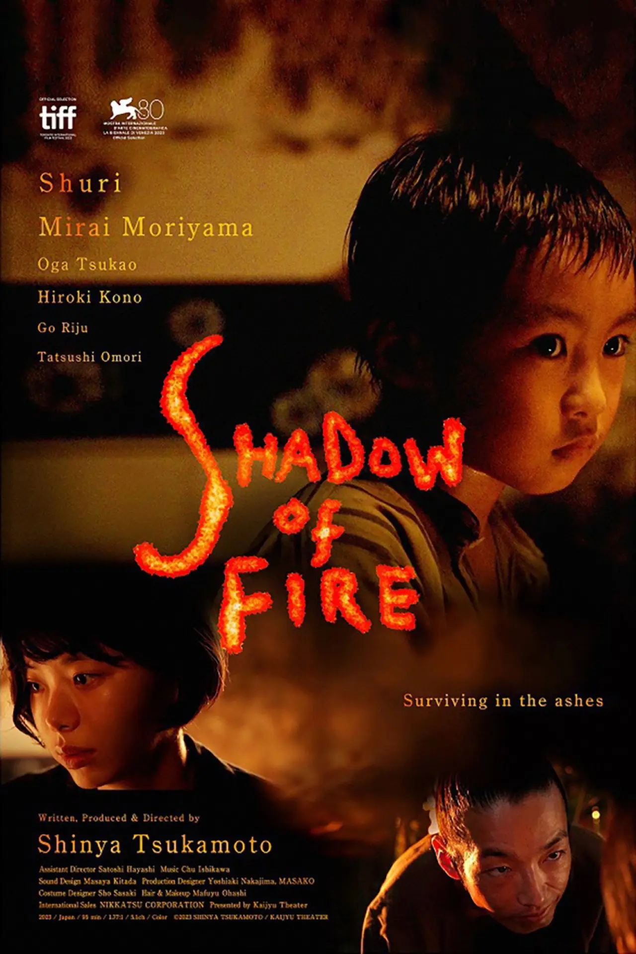 Plakat filmowy "ほかげ"