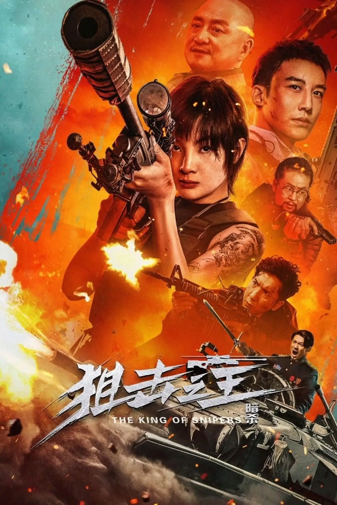 Plakat filmowy "Król snajperów"