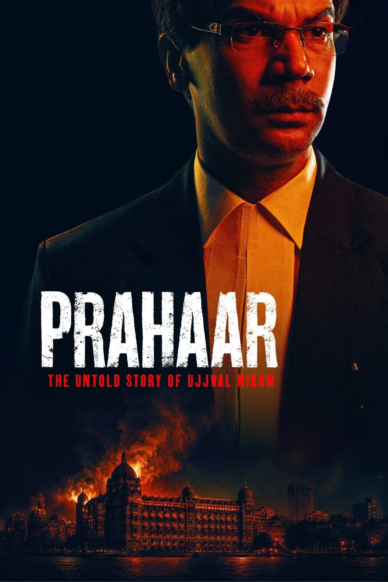 Plakat filmowy "प्रहार"