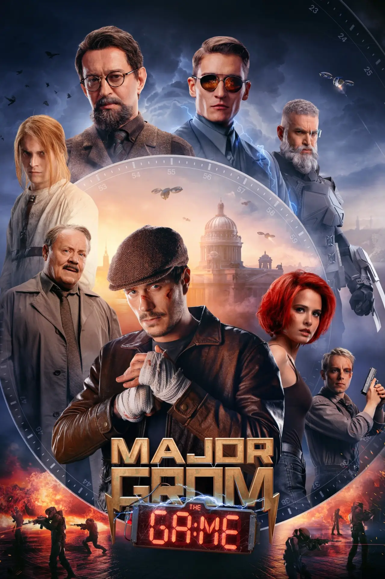 Plakat filmowy "Major Grom: Gra"