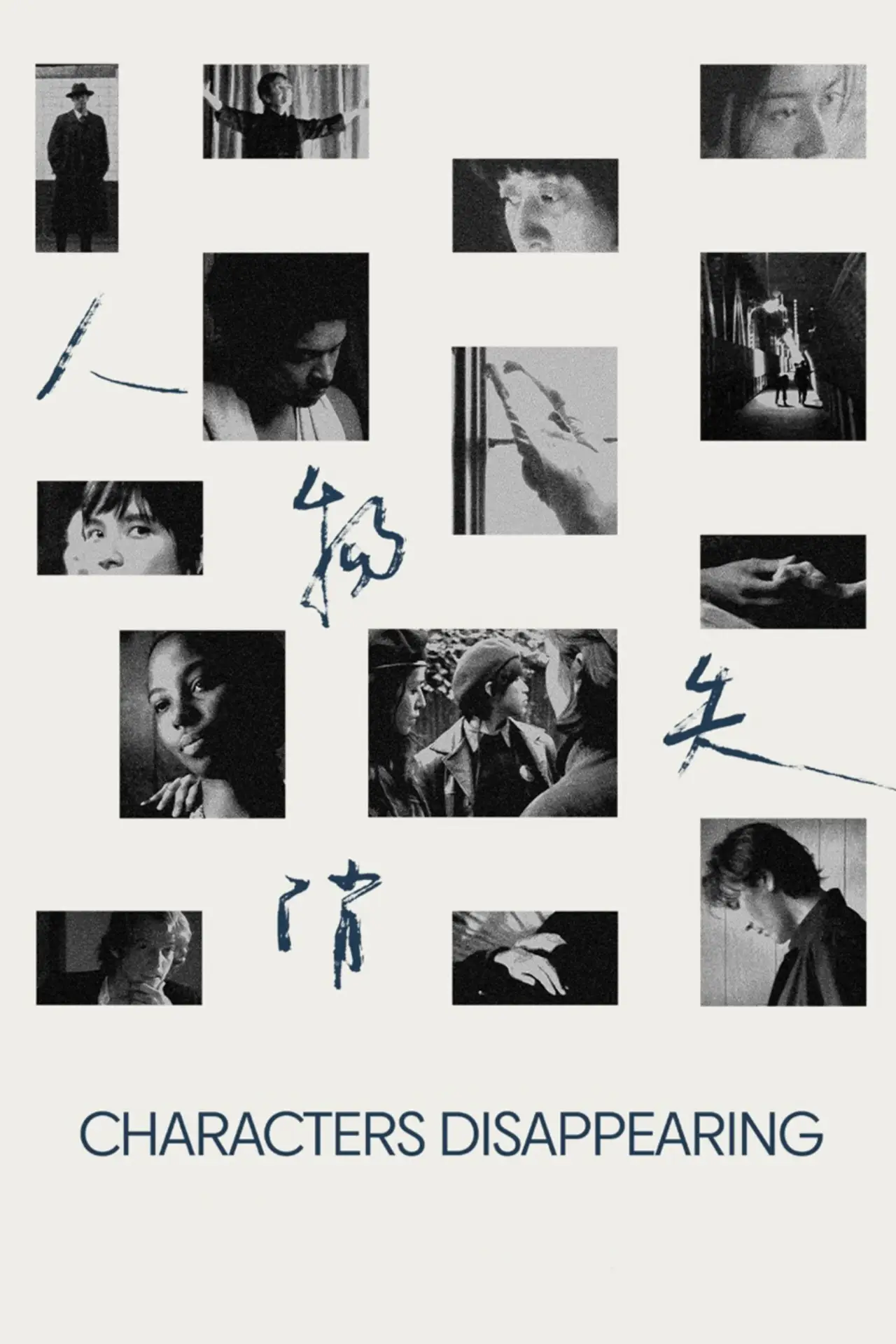 Plakat filmowy "Characters Disappearing"