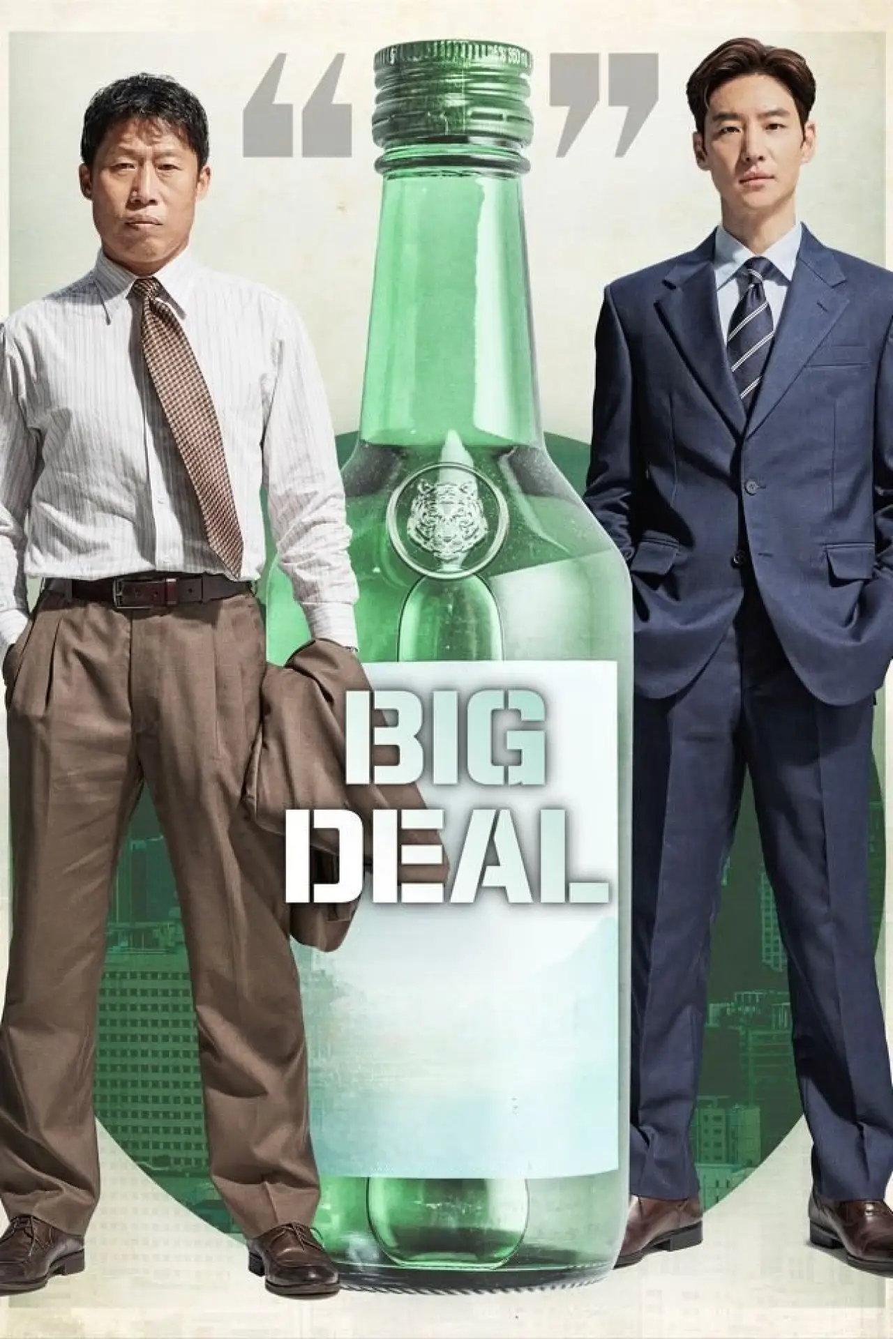 Plakat filmowy "소주전쟁"