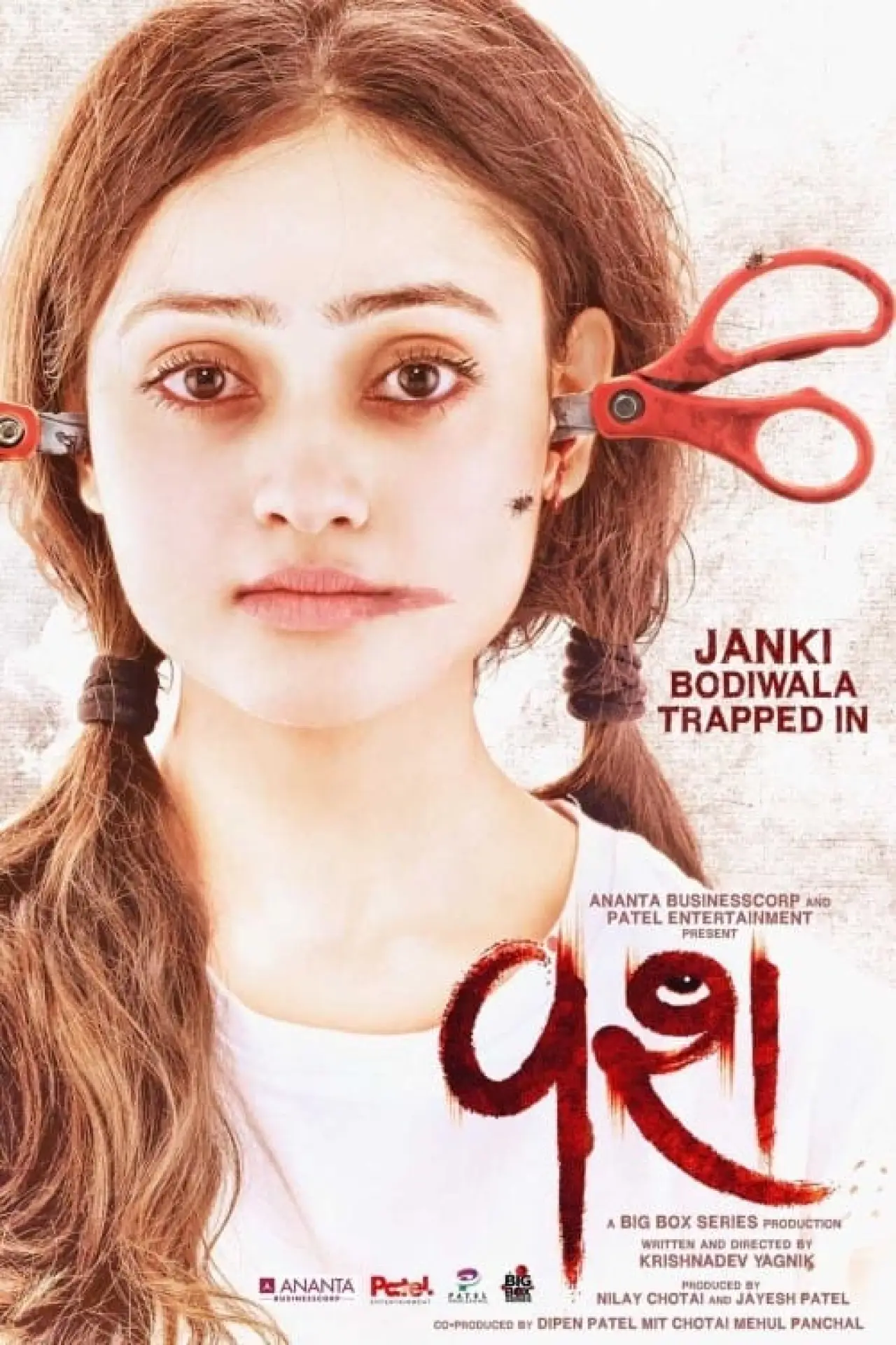 Plakat filmowy "વશ"