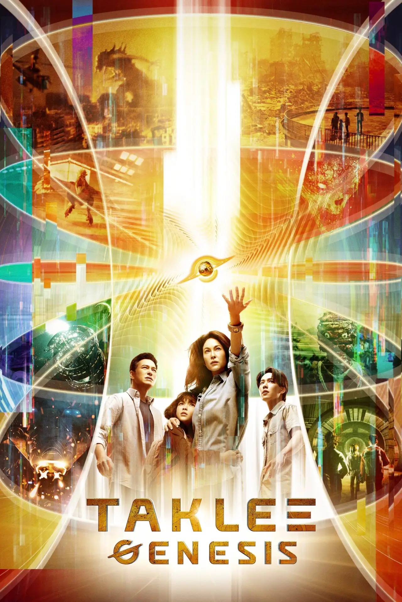 Plakat filmowy "ตาคลี เจเนซิส"