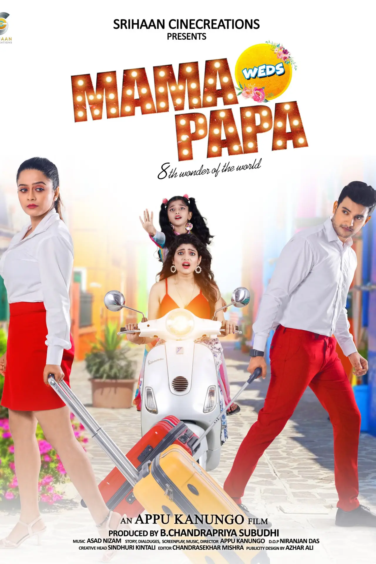 Plakat filmowy "ମାମା ୱେଡ୍ସ ପାପା"
