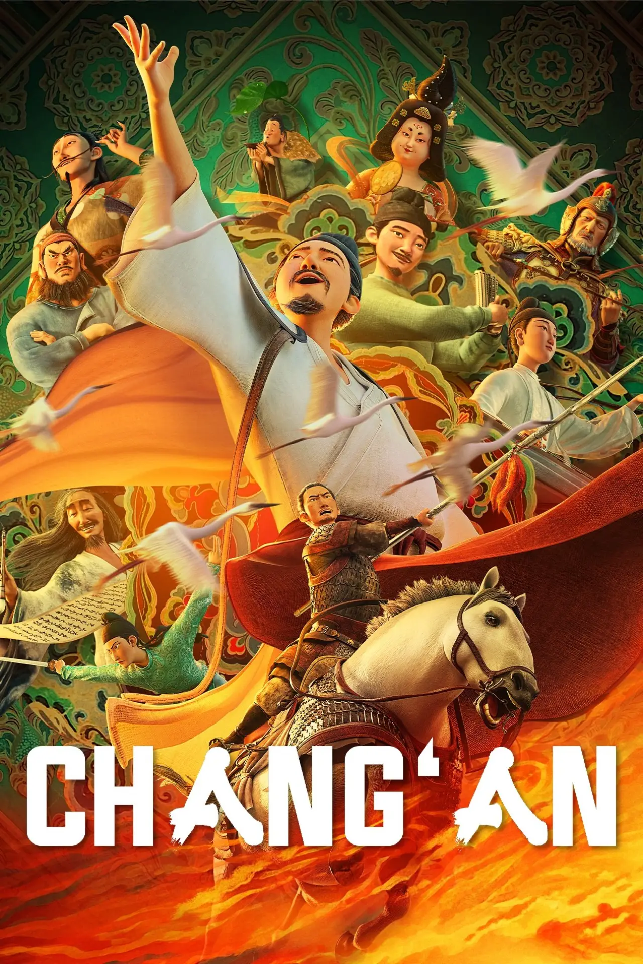 Plakat filmowy "长安三万里"