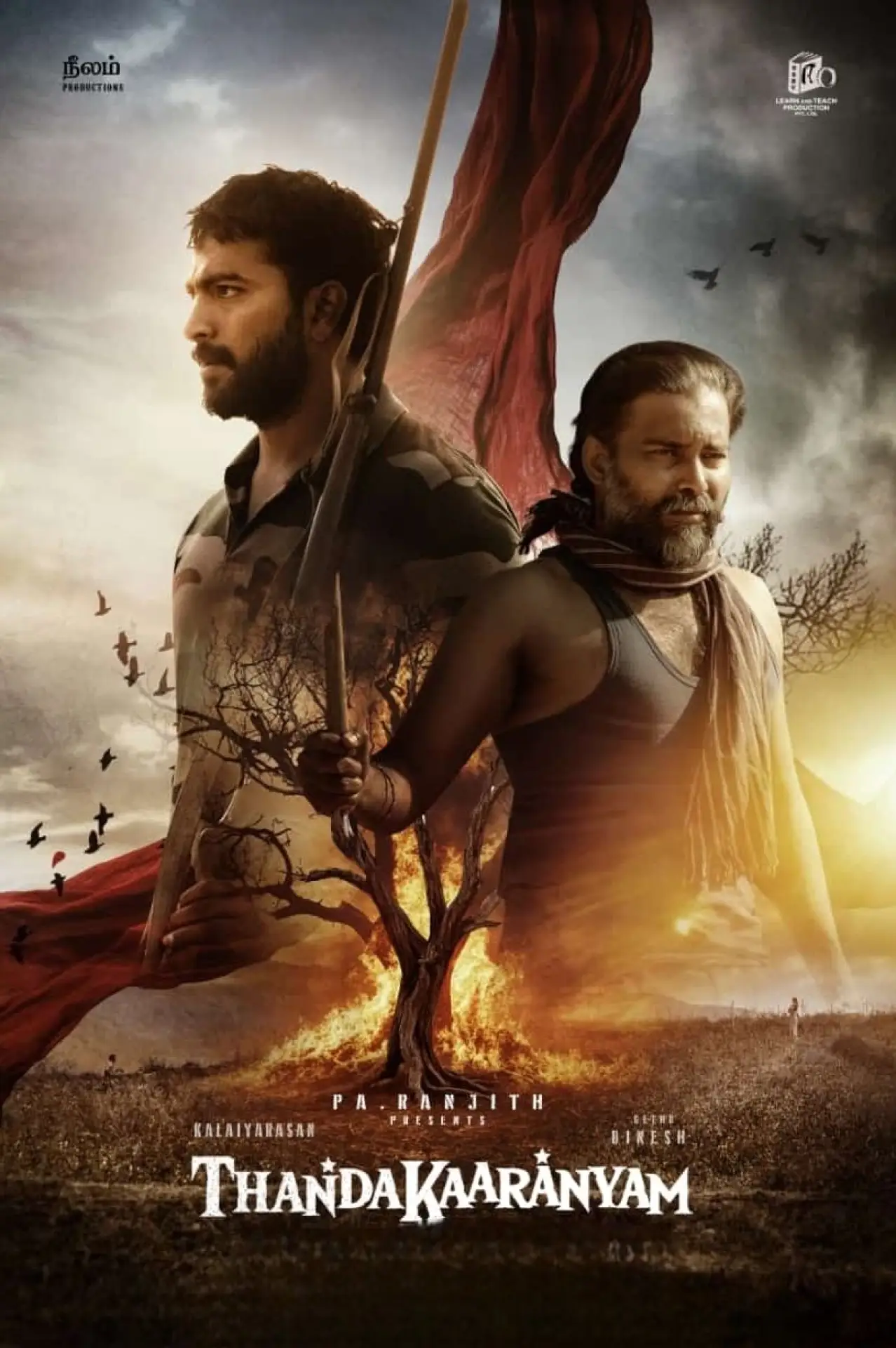 Plakat filmowy "தண்டகாரண்யம்"