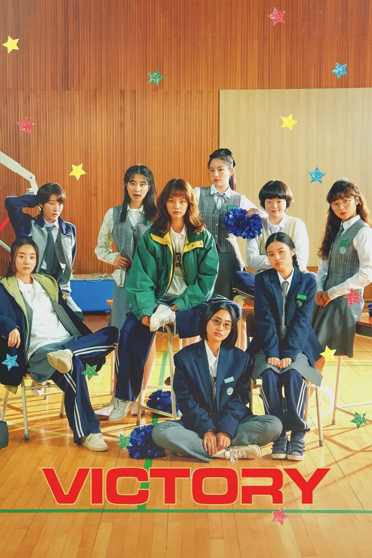 Plakat filmowy "빅토리"
